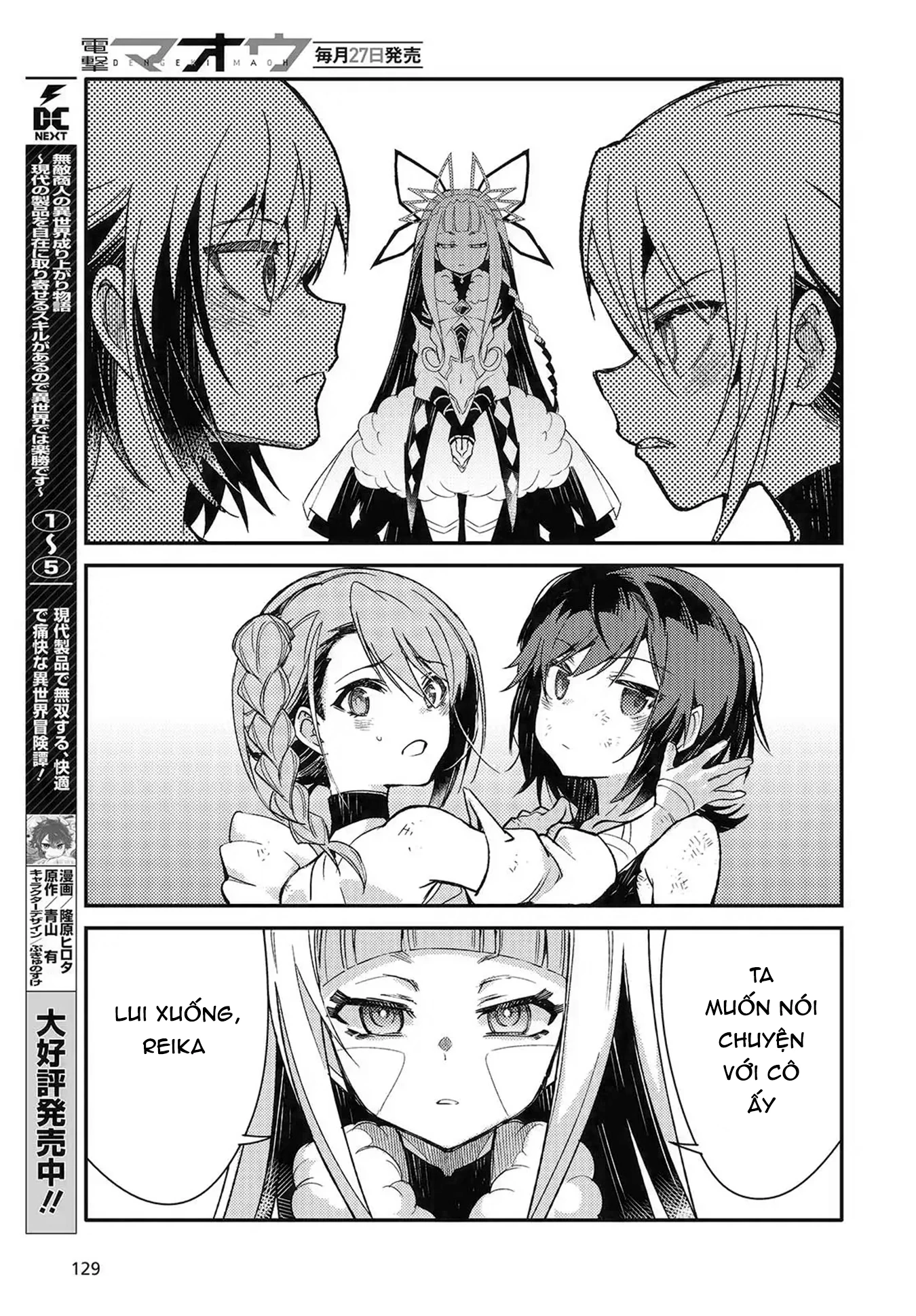 Kodoku no Kochou wa Donna Yume wo Miru no ka? Chapter 6 - 23