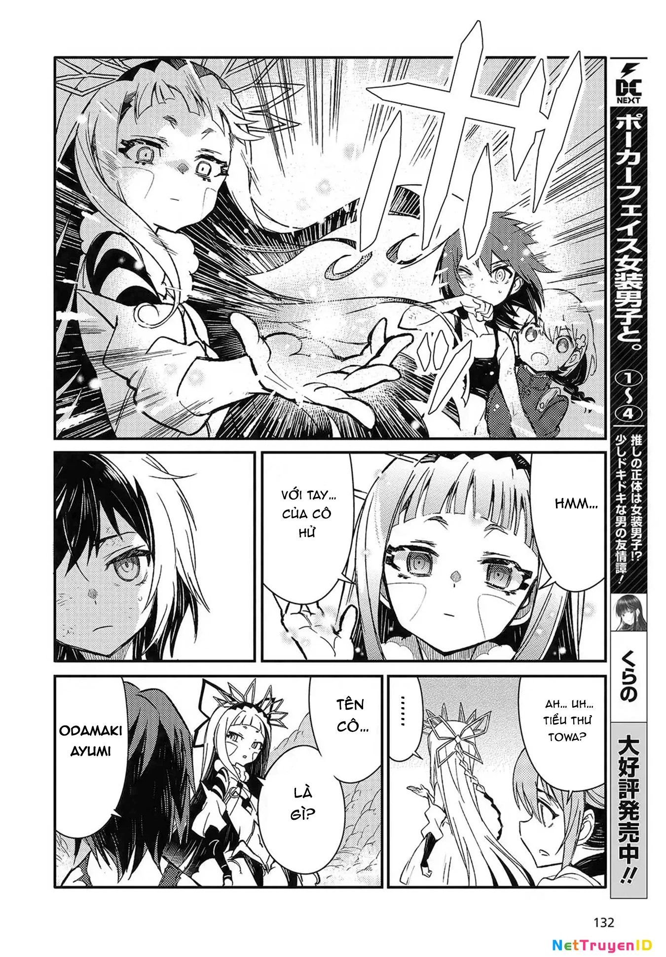 Kodoku no Kochou wa Donna Yume wo Miru no ka? Chapter 6 - 26