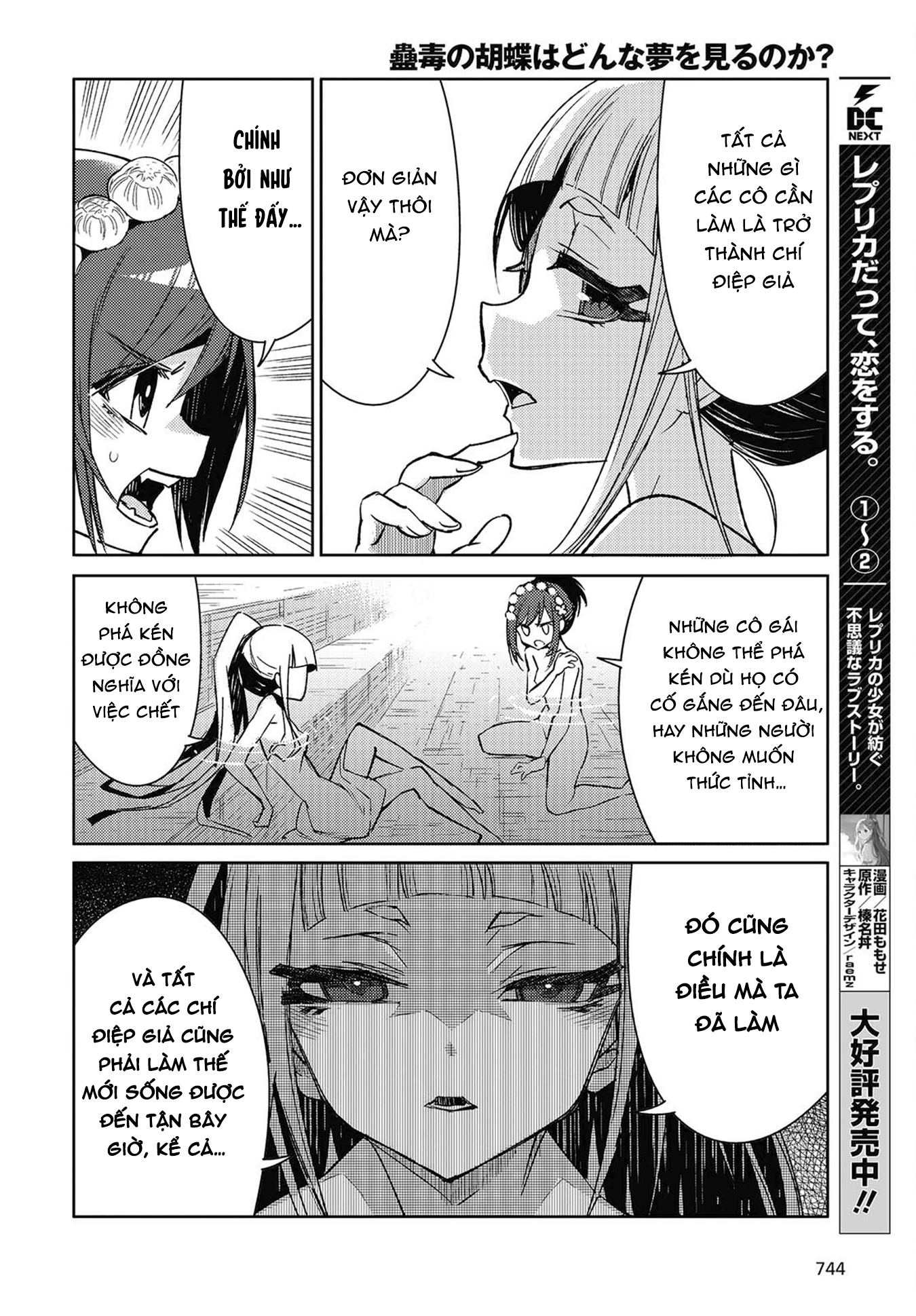 Kodoku no Kochou wa Donna Yume wo Miru no ka? Chapter 7 - 12