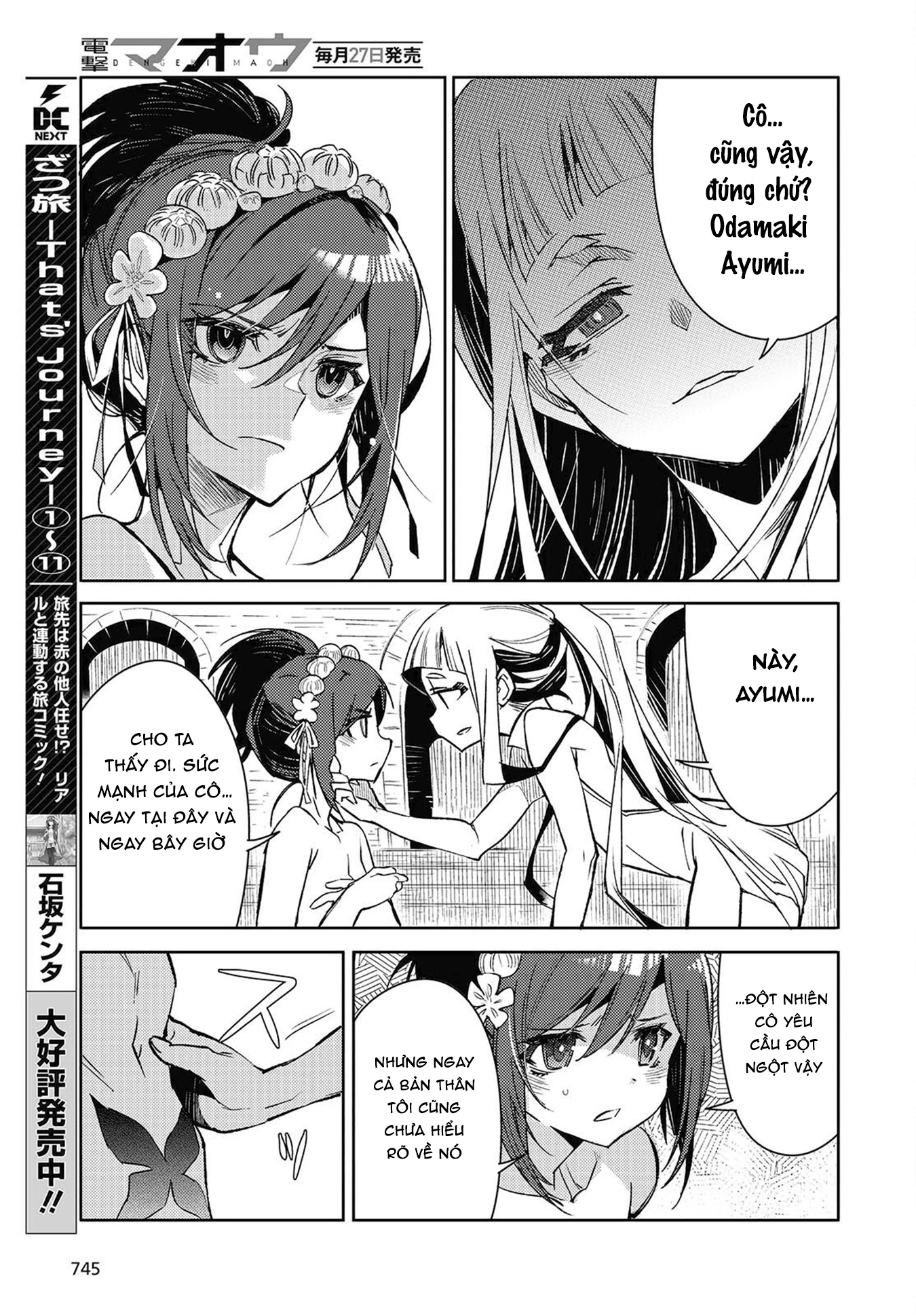 Kodoku no Kochou wa Donna Yume wo Miru no ka? Chapter 7 - 13