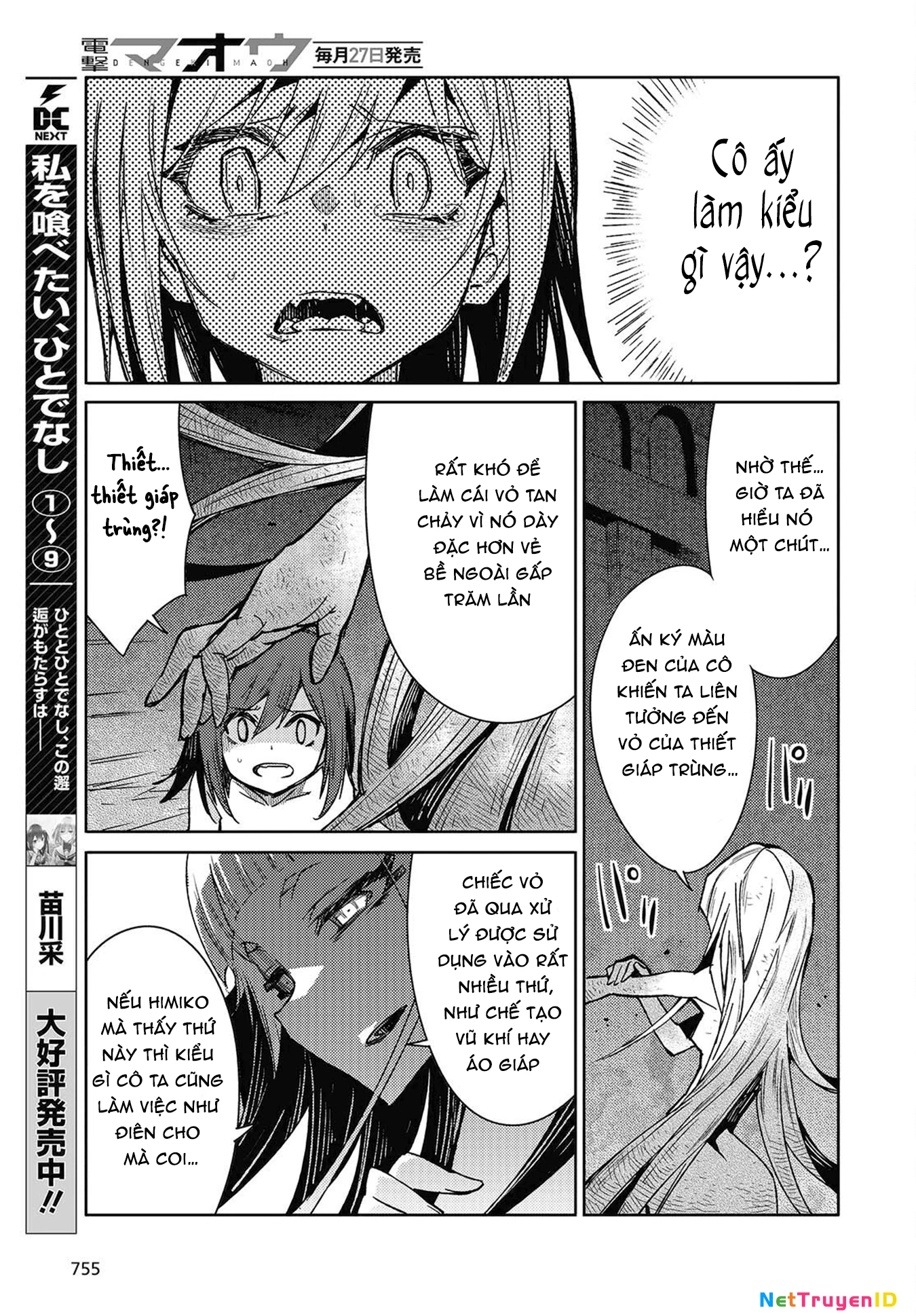 Kodoku no Kochou wa Donna Yume wo Miru no ka? Chapter 7 - 23