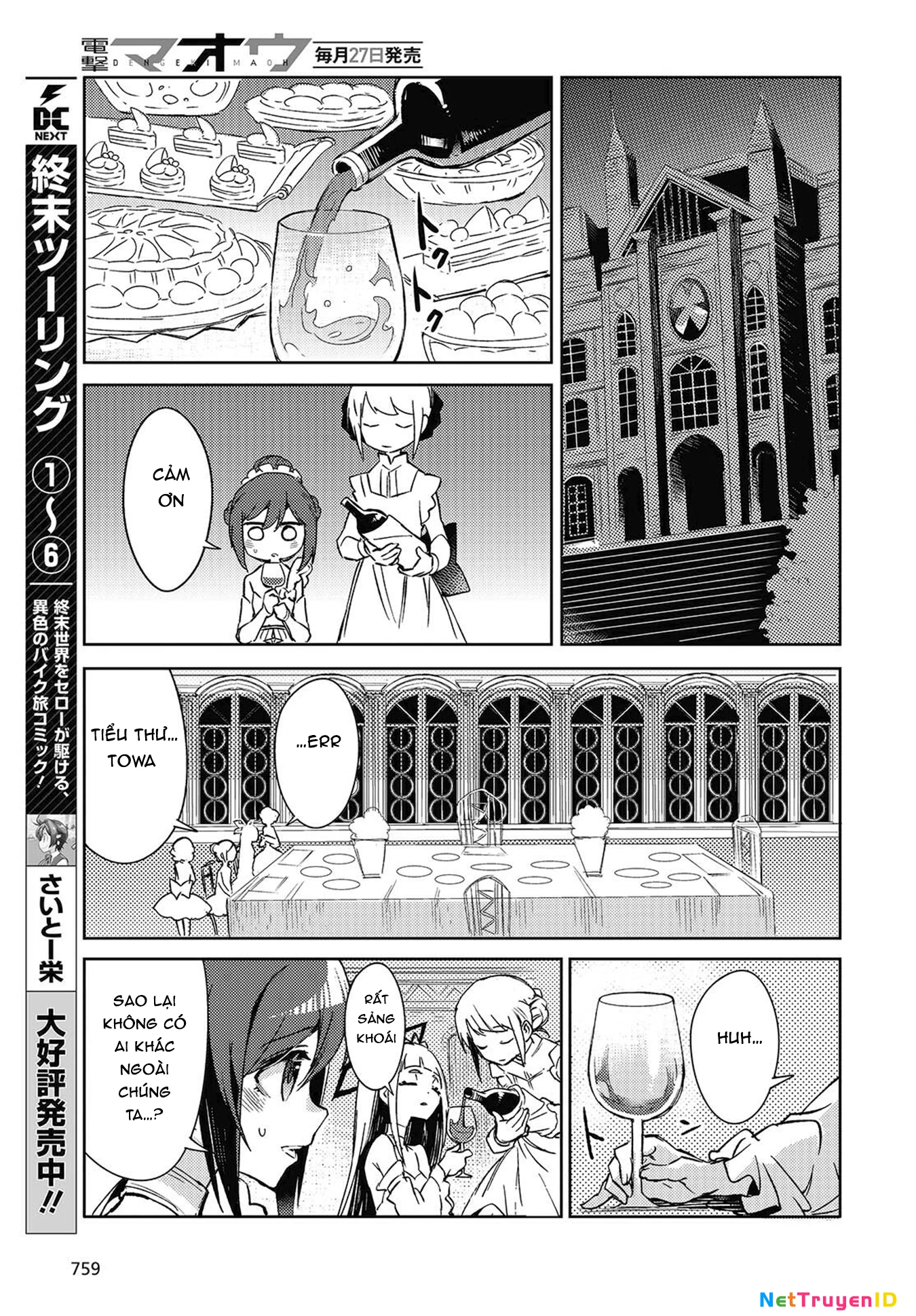 Kodoku no Kochou wa Donna Yume wo Miru no ka? Chapter 7 - 27