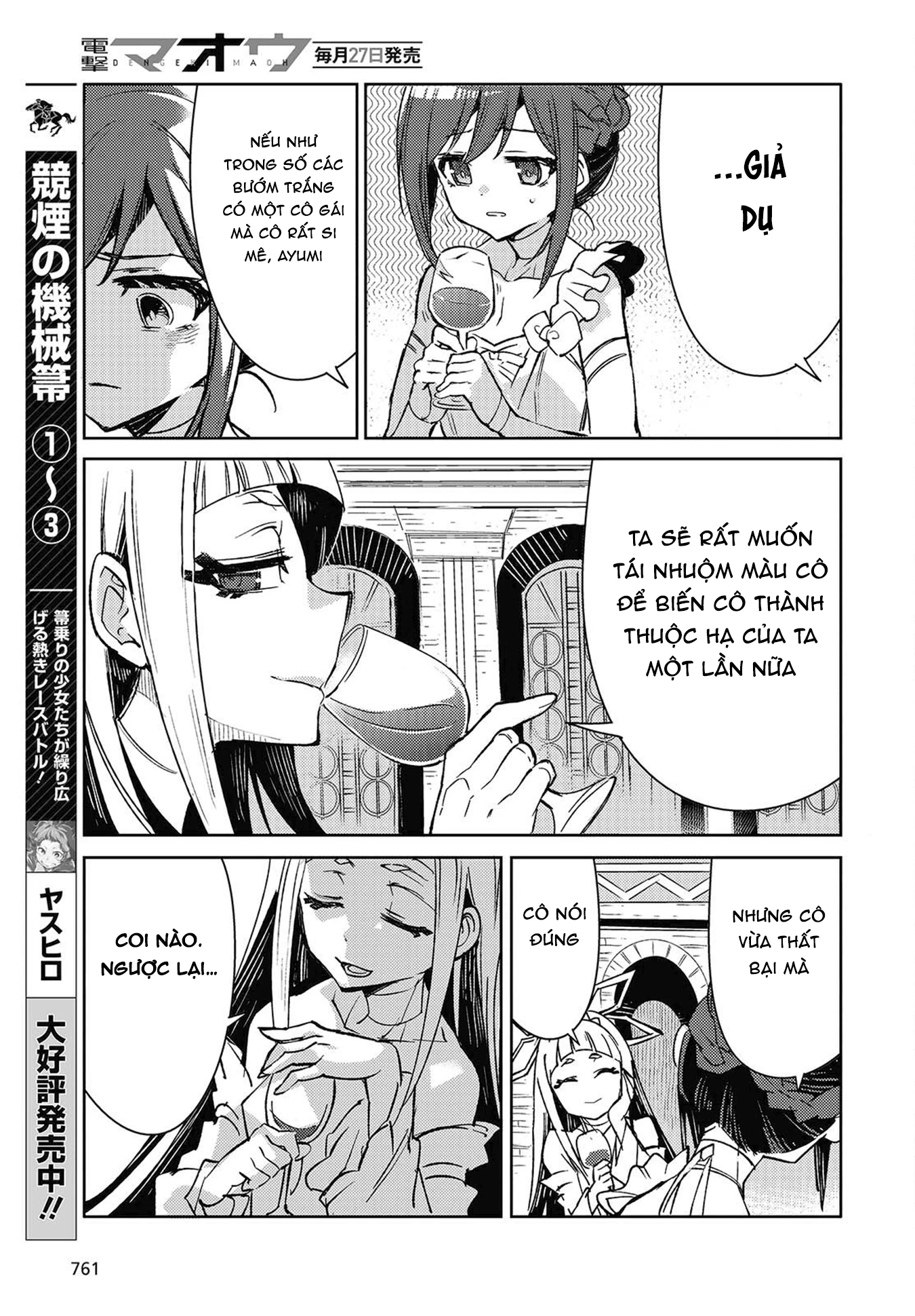 Kodoku no Kochou wa Donna Yume wo Miru no ka? Chapter 7 - 29