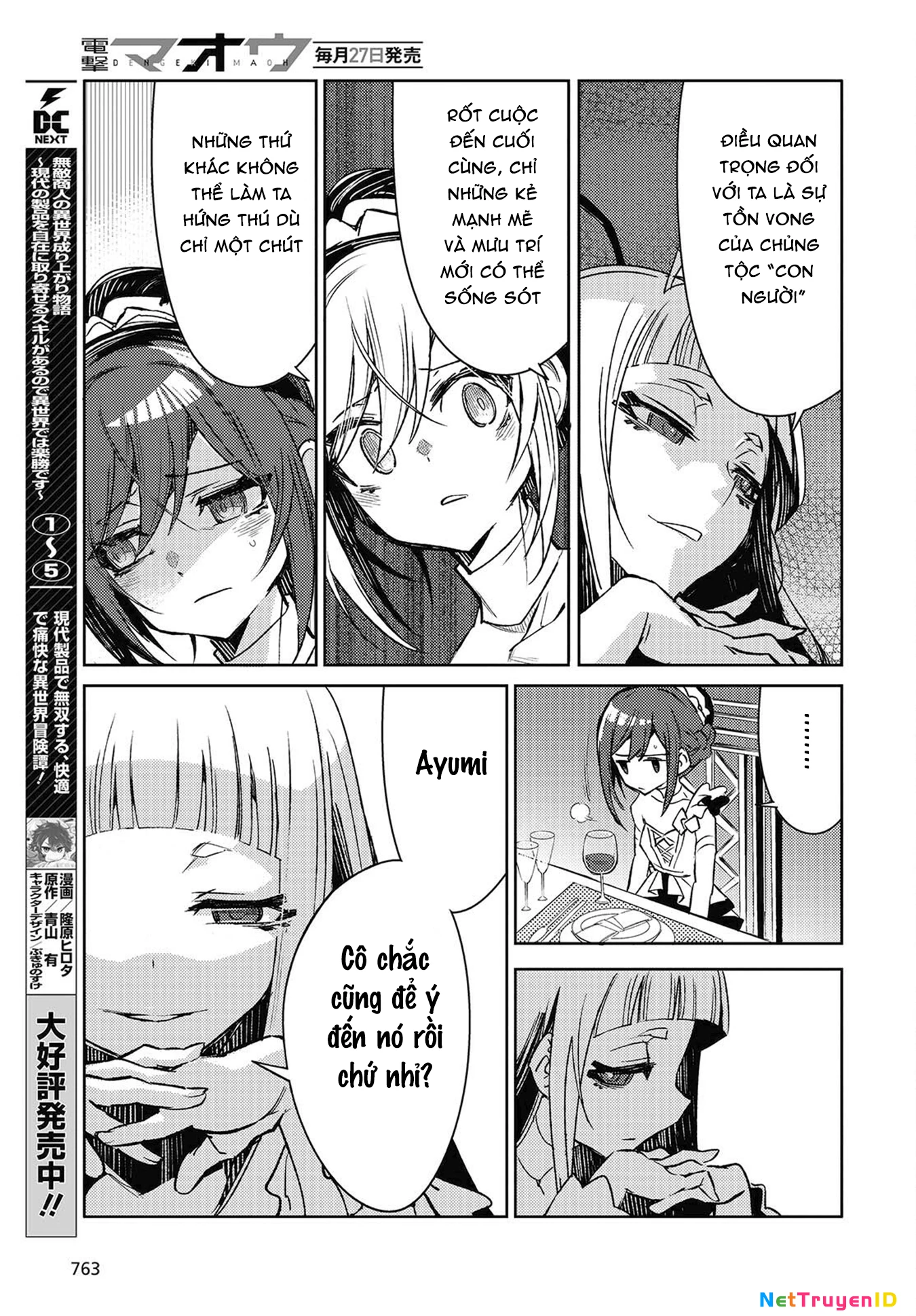 Kodoku no Kochou wa Donna Yume wo Miru no ka? Chapter 7 - 31