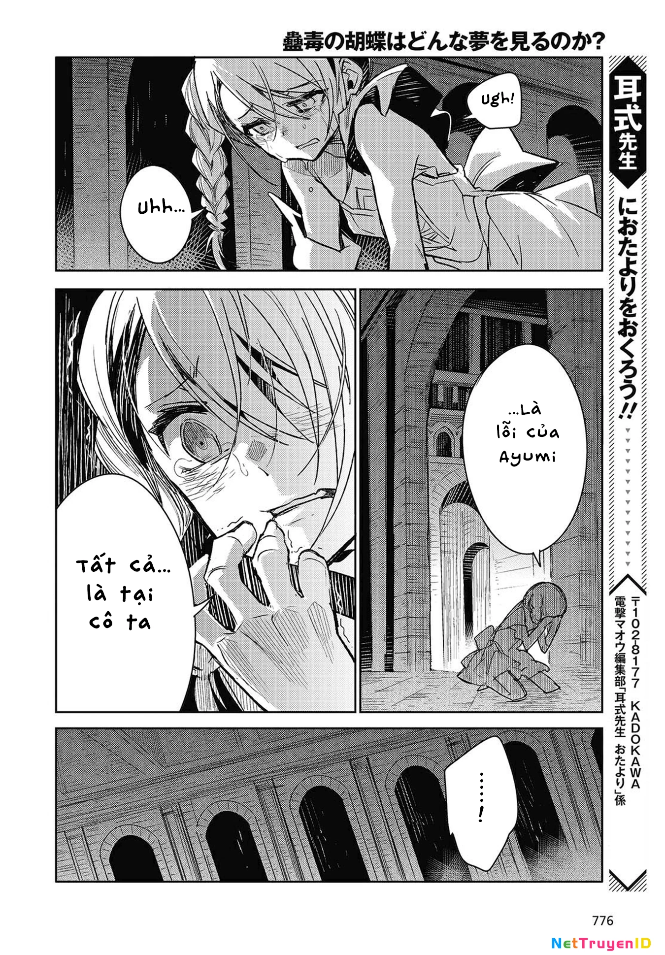 Kodoku no Kochou wa Donna Yume wo Miru no ka? Chapter 7 - 44