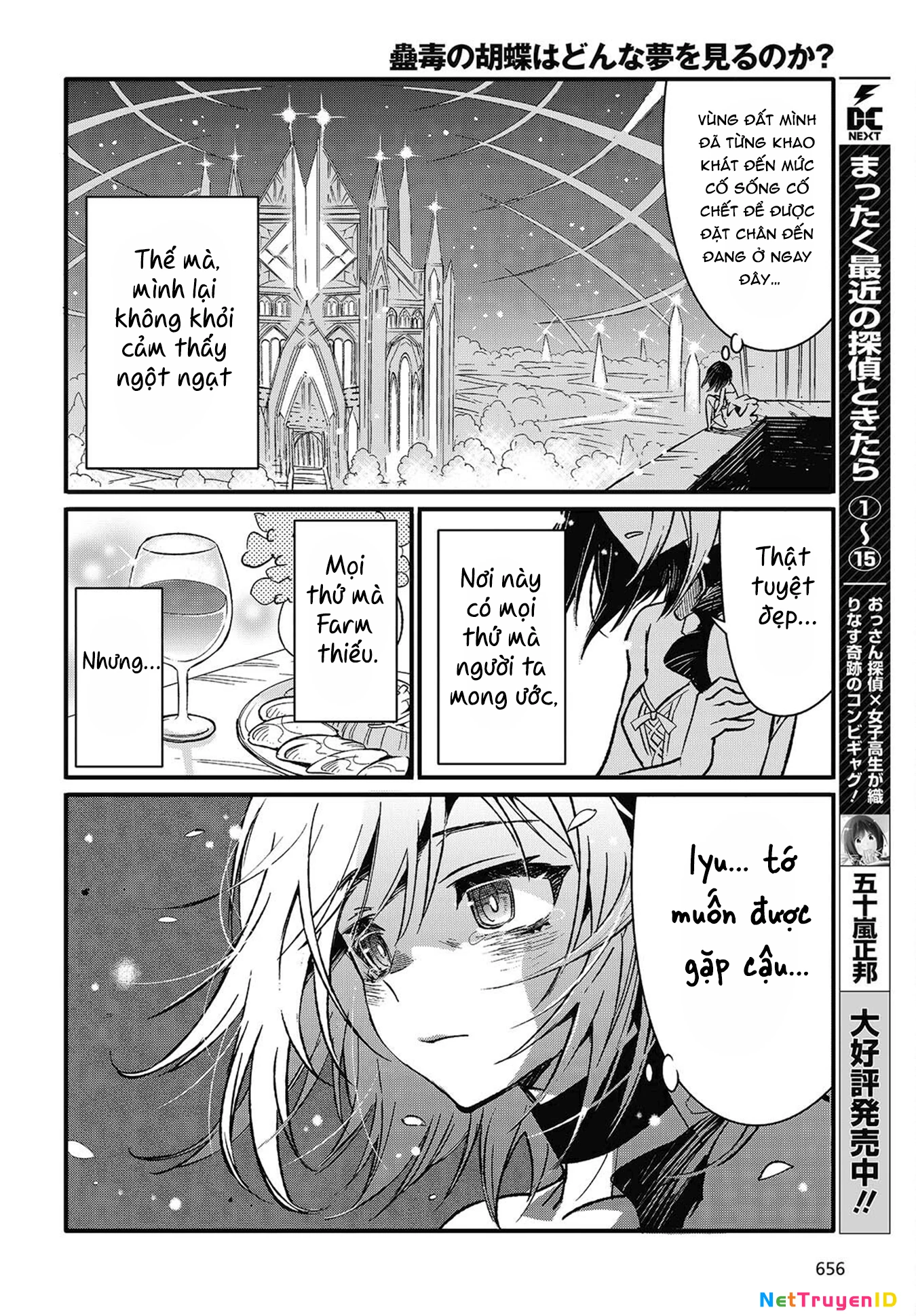 Kodoku no Kochou wa Donna Yume wo Miru no ka? Chapter 8 - 6