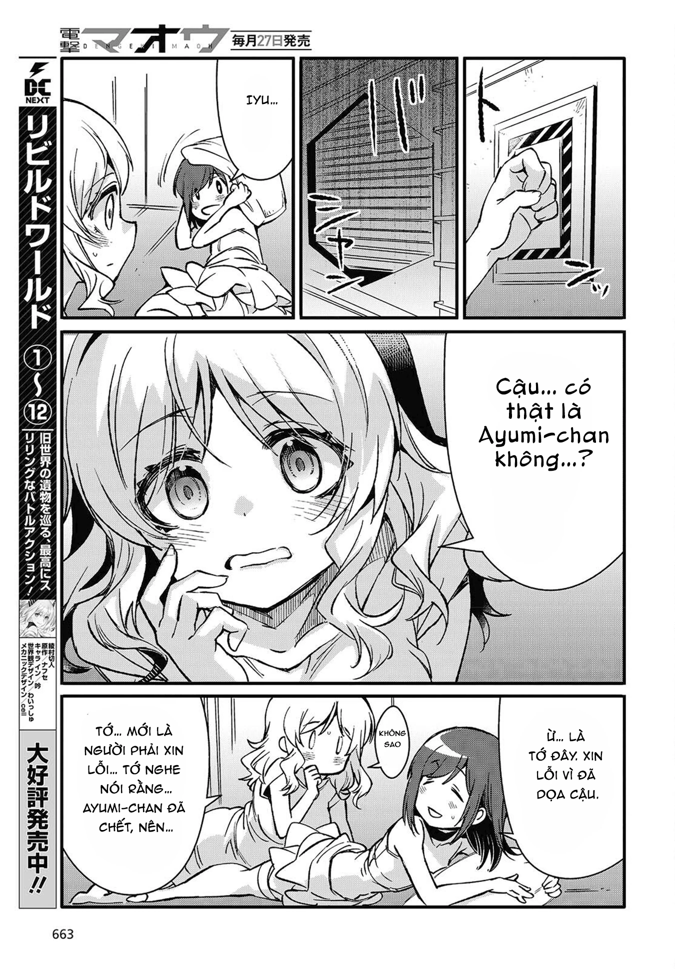 Kodoku no Kochou wa Donna Yume wo Miru no ka? Chapter 8 - 13