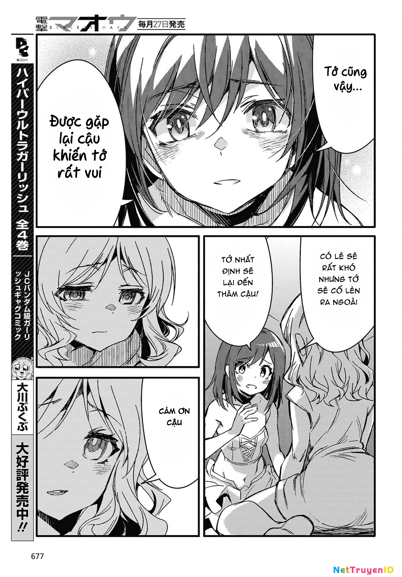 Kodoku no Kochou wa Donna Yume wo Miru no ka? Chapter 8 - 27