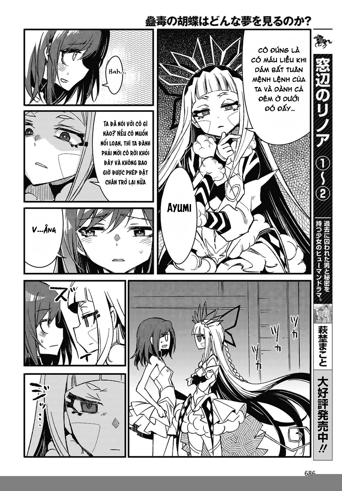 Kodoku no Kochou wa Donna Yume wo Miru no ka? Chapter 8 - 36