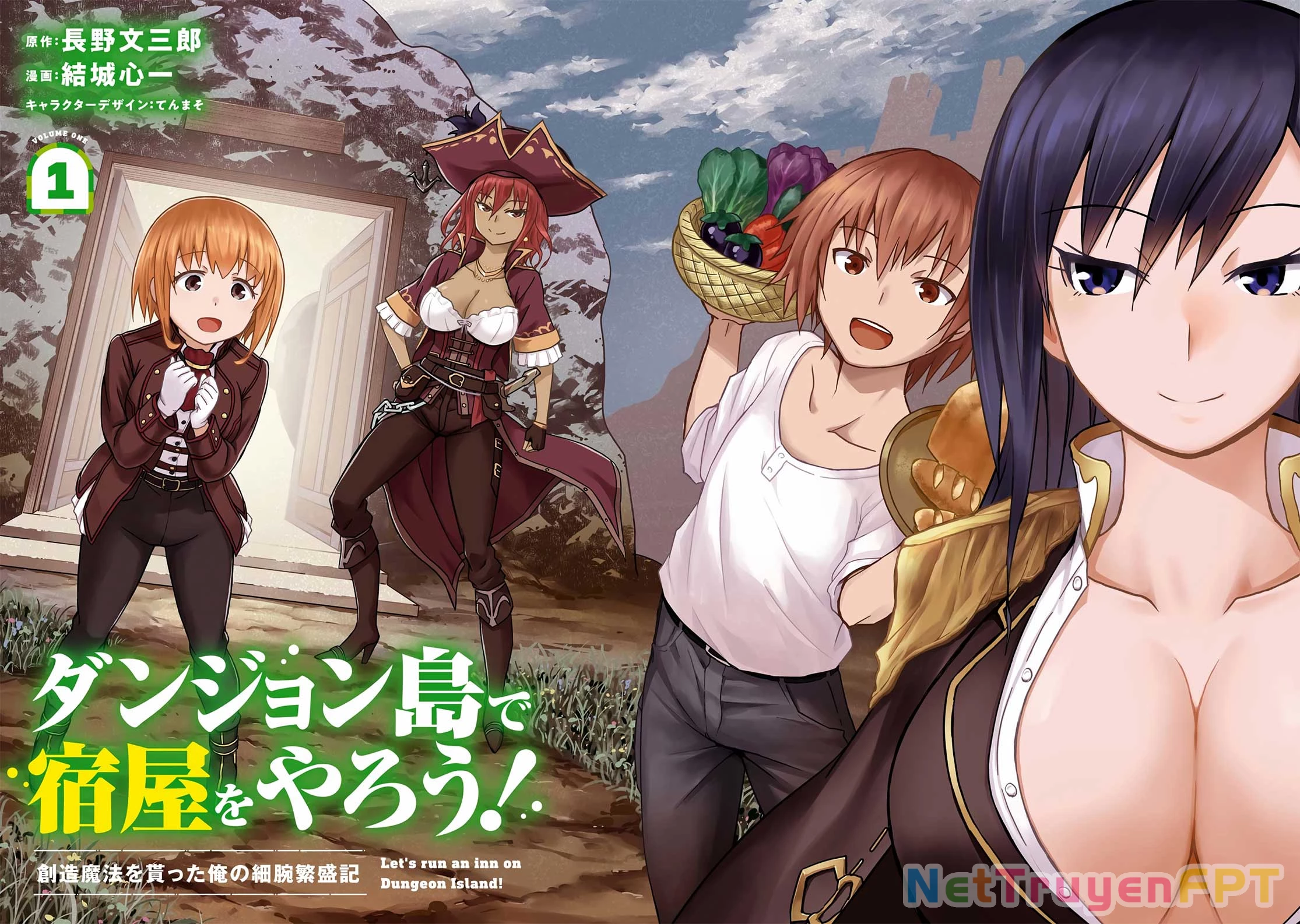 Quản Lý Quán Trọ Trên Đảo Dungeon! Chapter 1 - 4