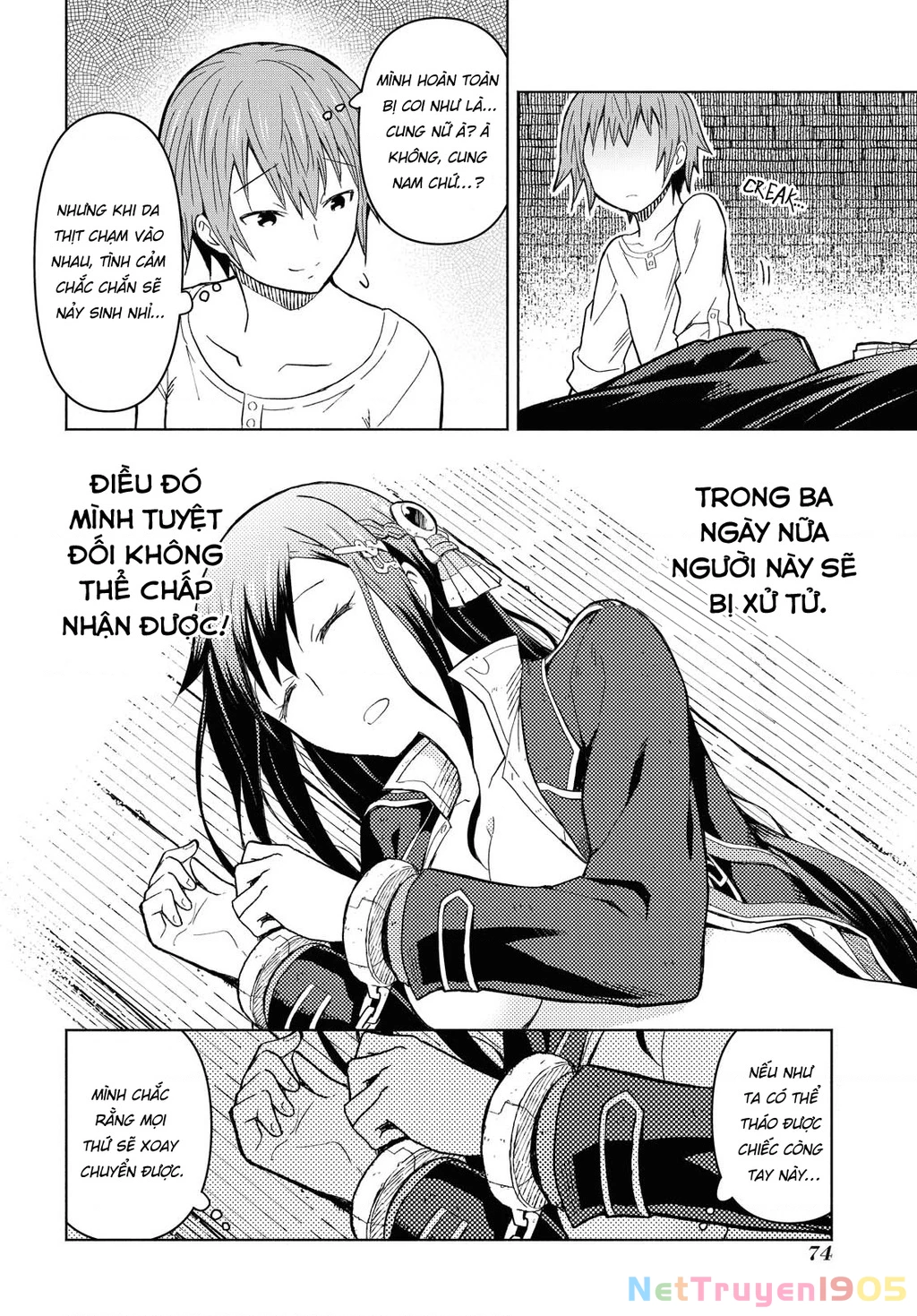 Quản Lý Quán Trọ Trên Đảo Dungeon! Chapter 2 - 32