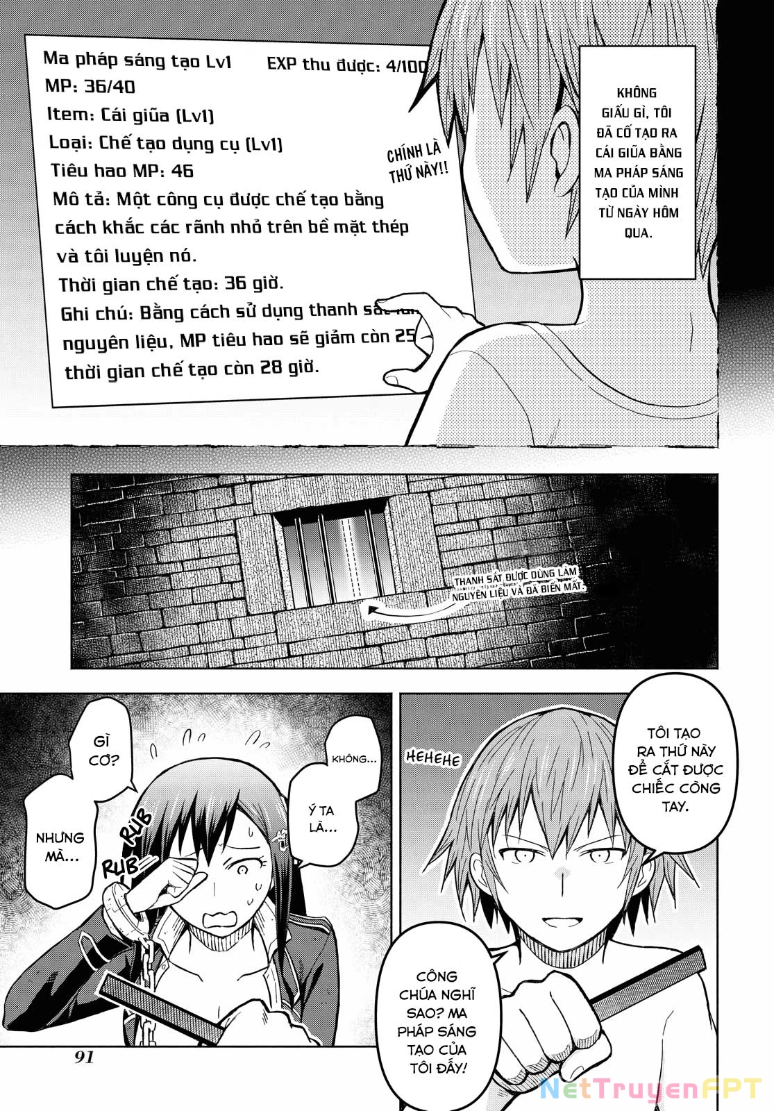 Dungeon Tou de Yadoya wo Yarou! Souzou Mahou wo Moratta Ore no Hosoude Hanjouki Chapter 3 - 16