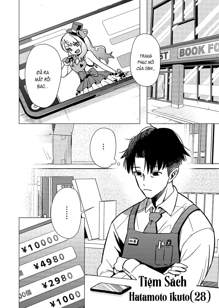 Shokuba no Onnanoko ni Toushisuru Hanashi Chapter 1 - 4