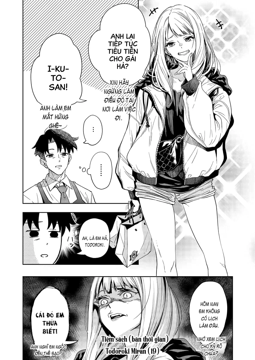 Shokuba no Onnanoko ni Toushisuru Hanashi Chapter 1 - 6