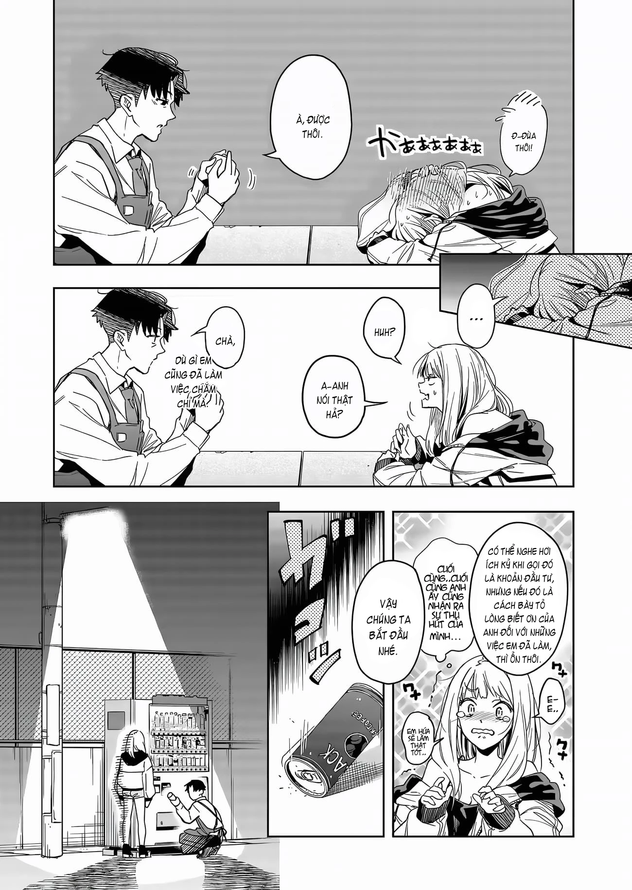 Shokuba no Onnanoko ni Toushisuru Hanashi Chapter 2 - 3
