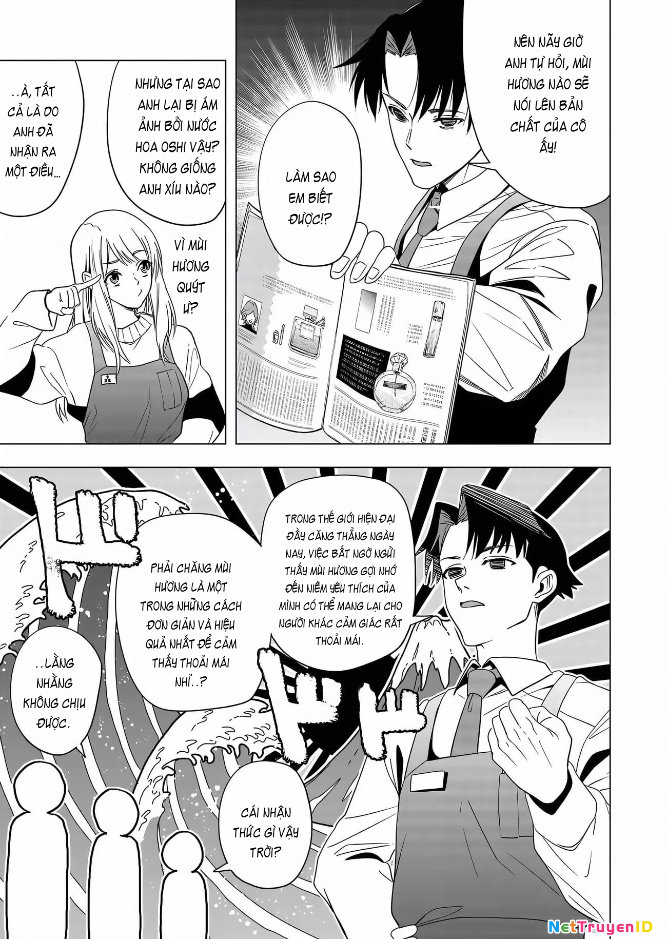 Shokuba no Onnanoko ni Toushisuru Hanashi Chapter 6 - 3