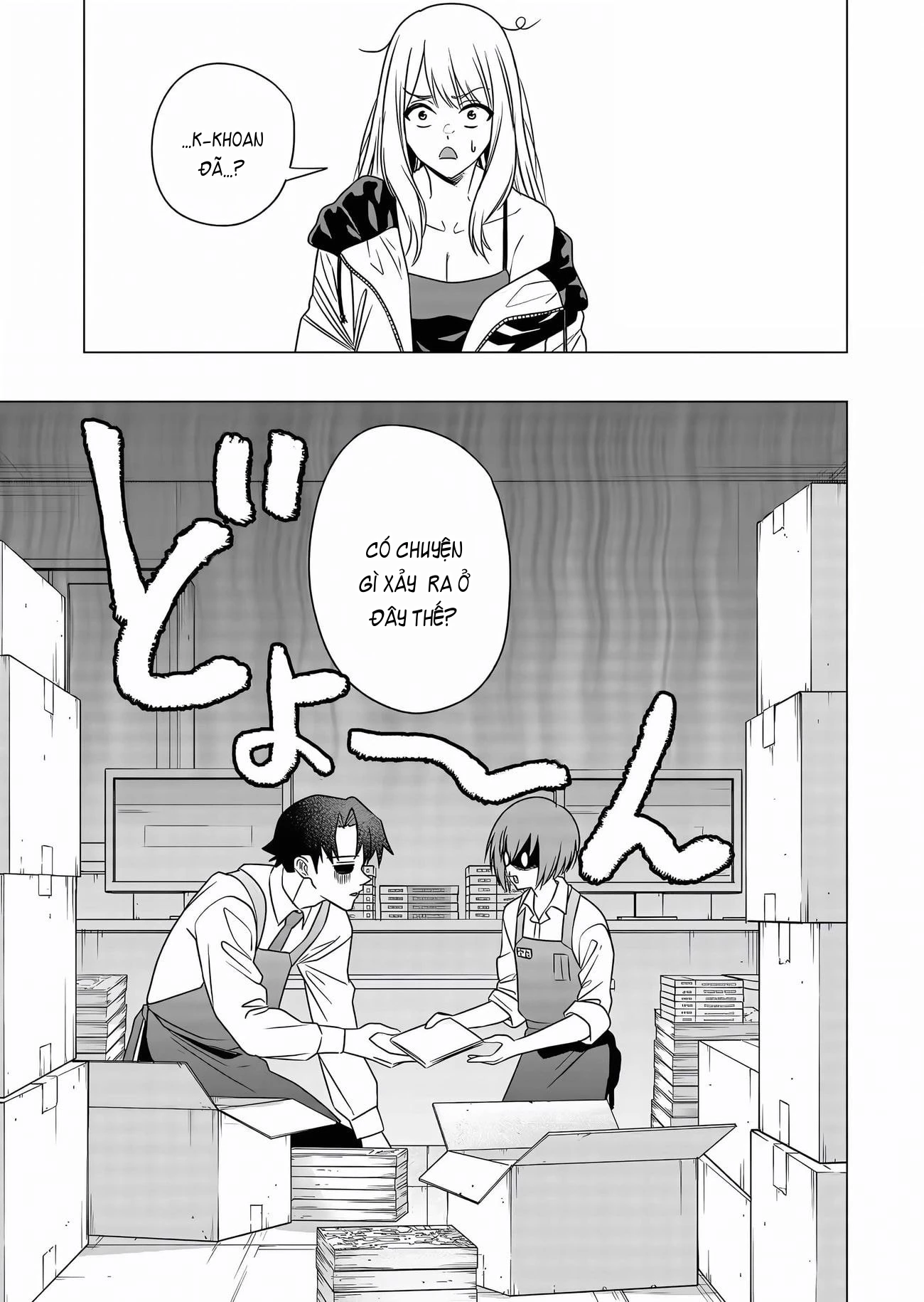 Shokuba no Onnanoko ni Toushisuru Hanashi Chapter 6 - 7