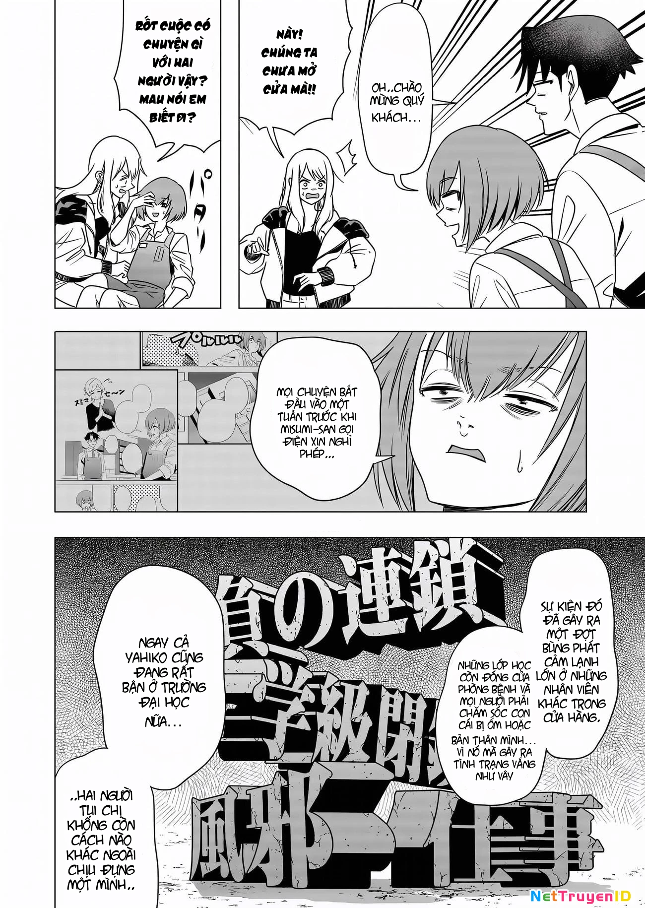 Shokuba no Onnanoko ni Toushisuru Hanashi Chapter 6 - 8