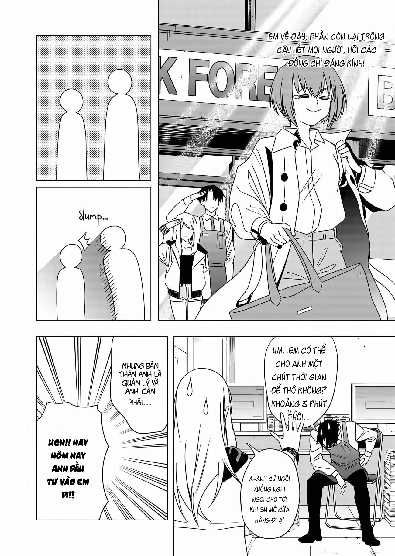 Shokuba no Onnanoko ni Toushisuru Hanashi Chapter 6 - 10