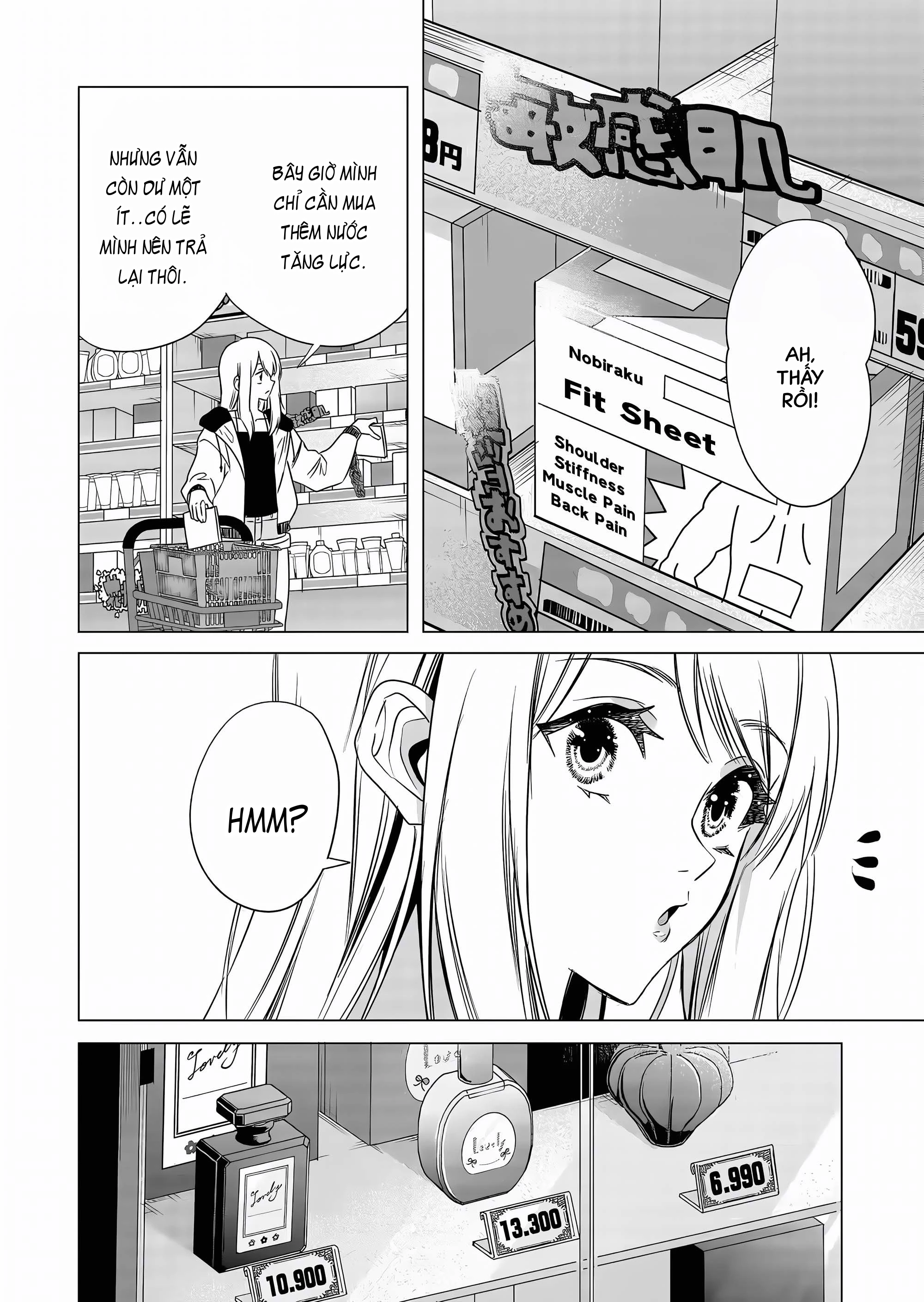 Shokuba no Onnanoko ni Toushisuru Hanashi Chapter 7 - 2