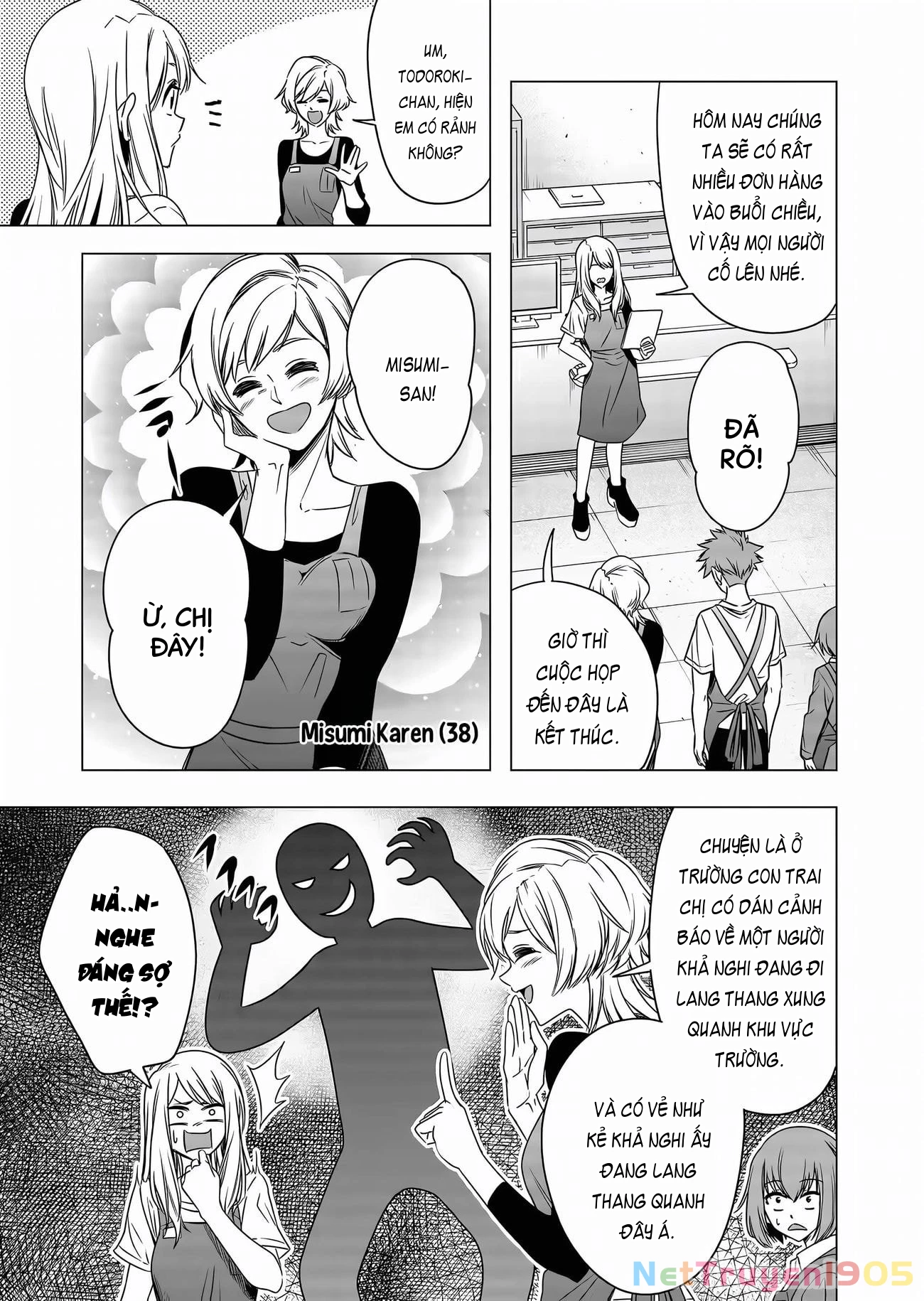 Shokuba no Onnanoko ni Toushisuru Hanashi Chapter 8 - 3