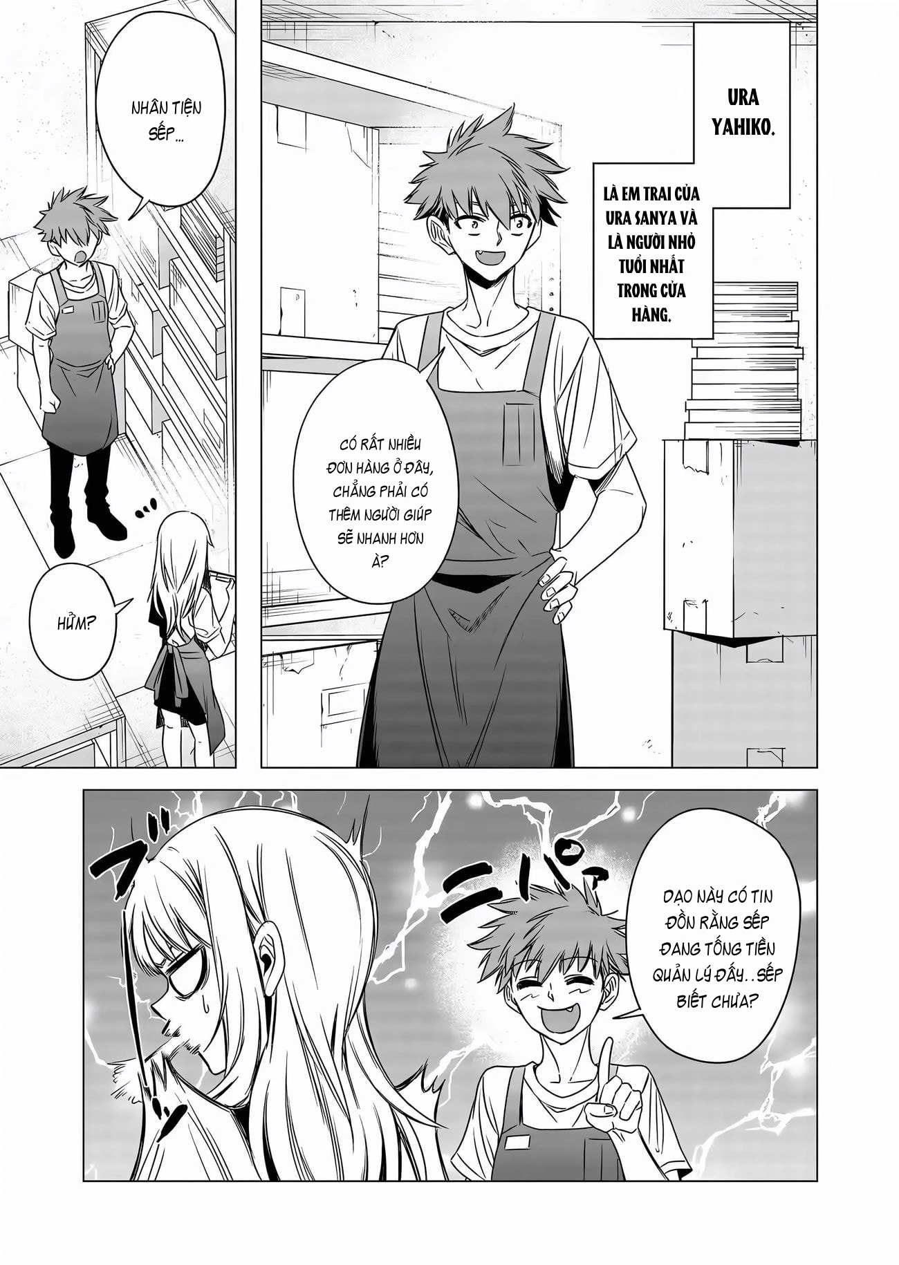 Shokuba no Onnanoko ni Toushisuru Hanashi Chapter 8 - 5
