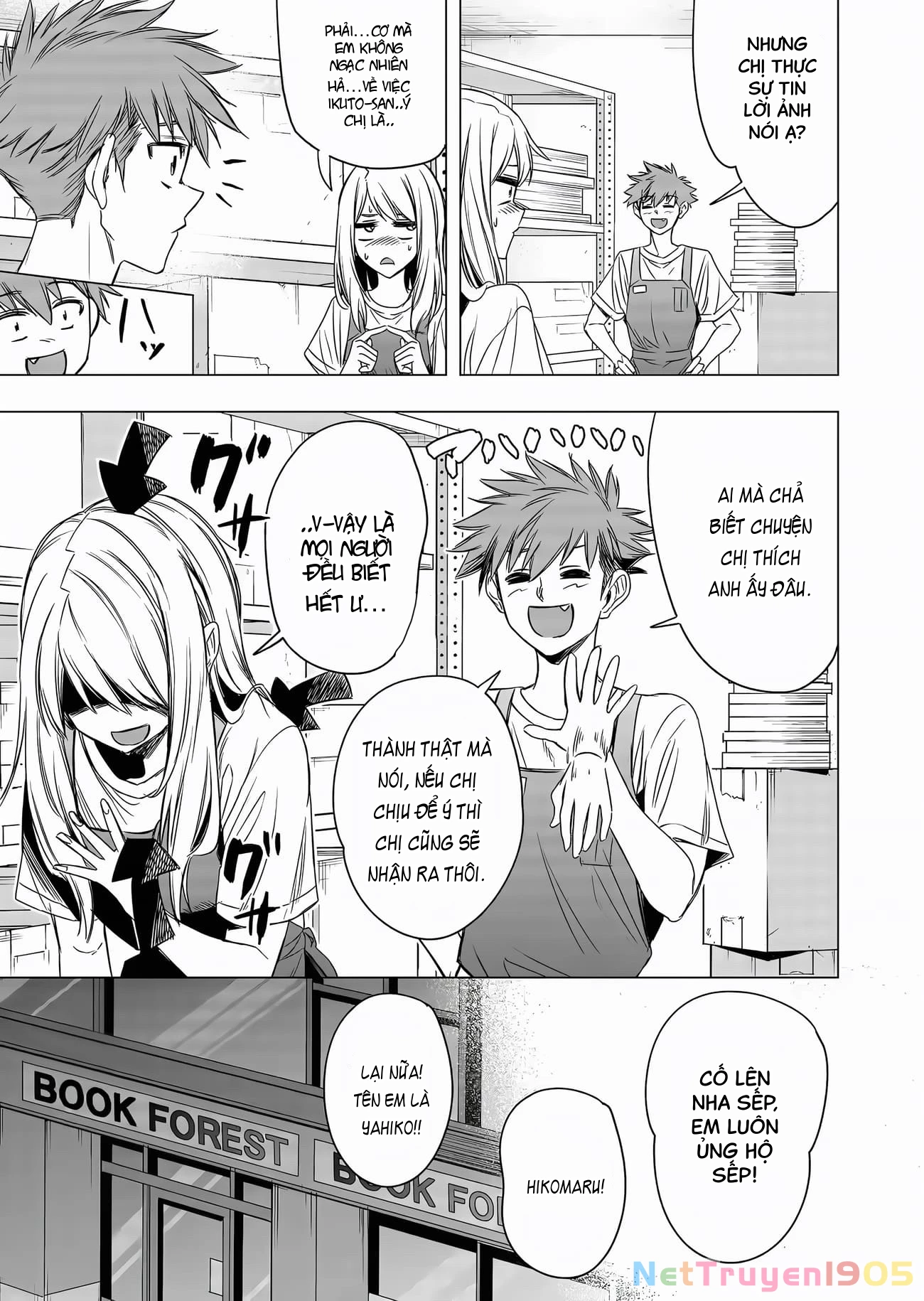 Shokuba no Onnanoko ni Toushisuru Hanashi Chapter 8 - 7