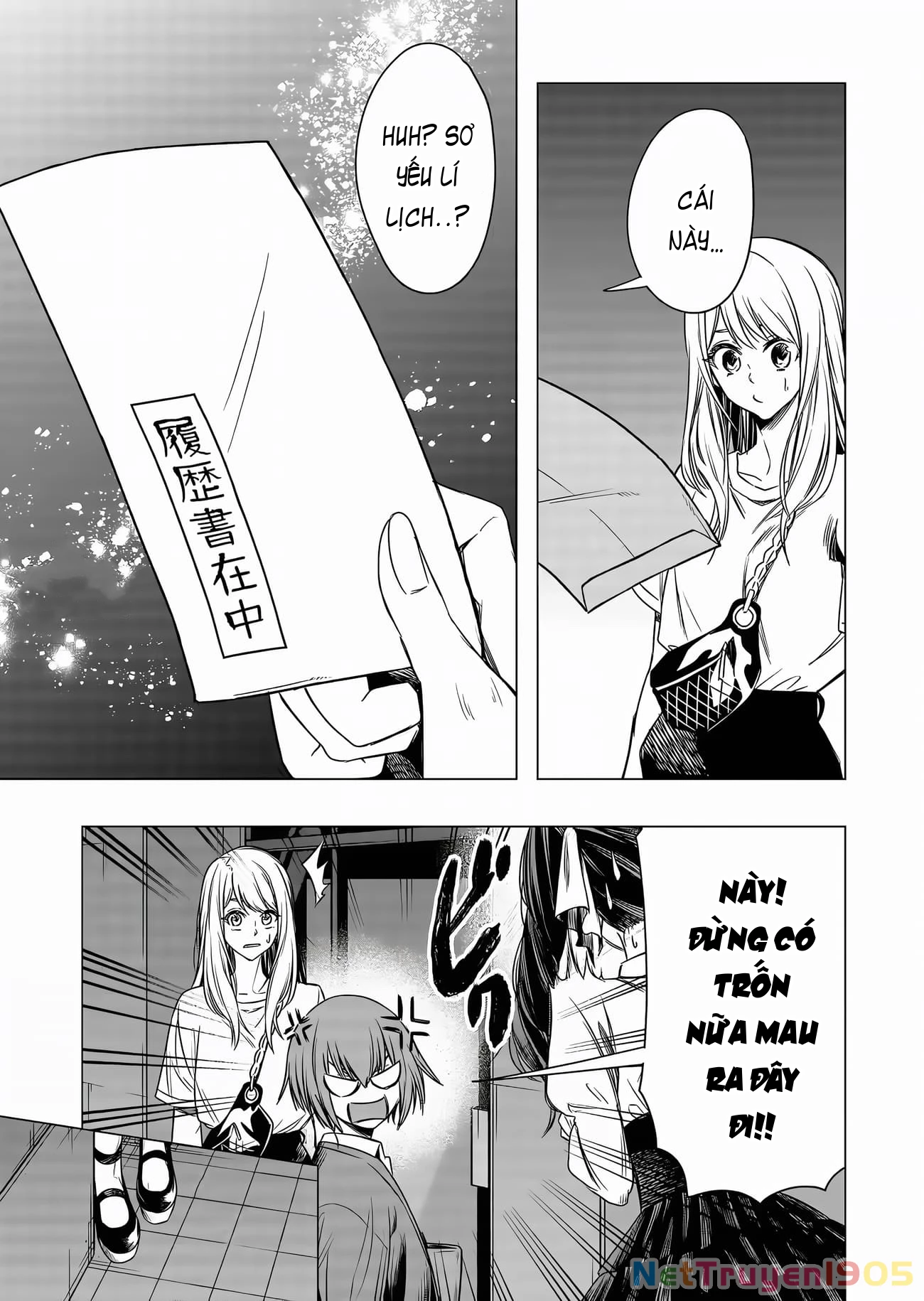 Shokuba no Onnanoko ni Toushisuru Hanashi Chapter 8 - 11