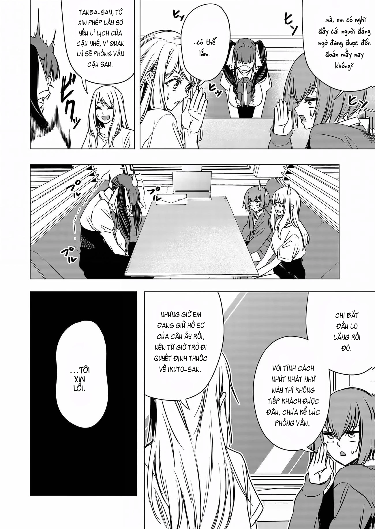Shokuba no Onnanoko ni Toushisuru Hanashi Chapter 9 - 2