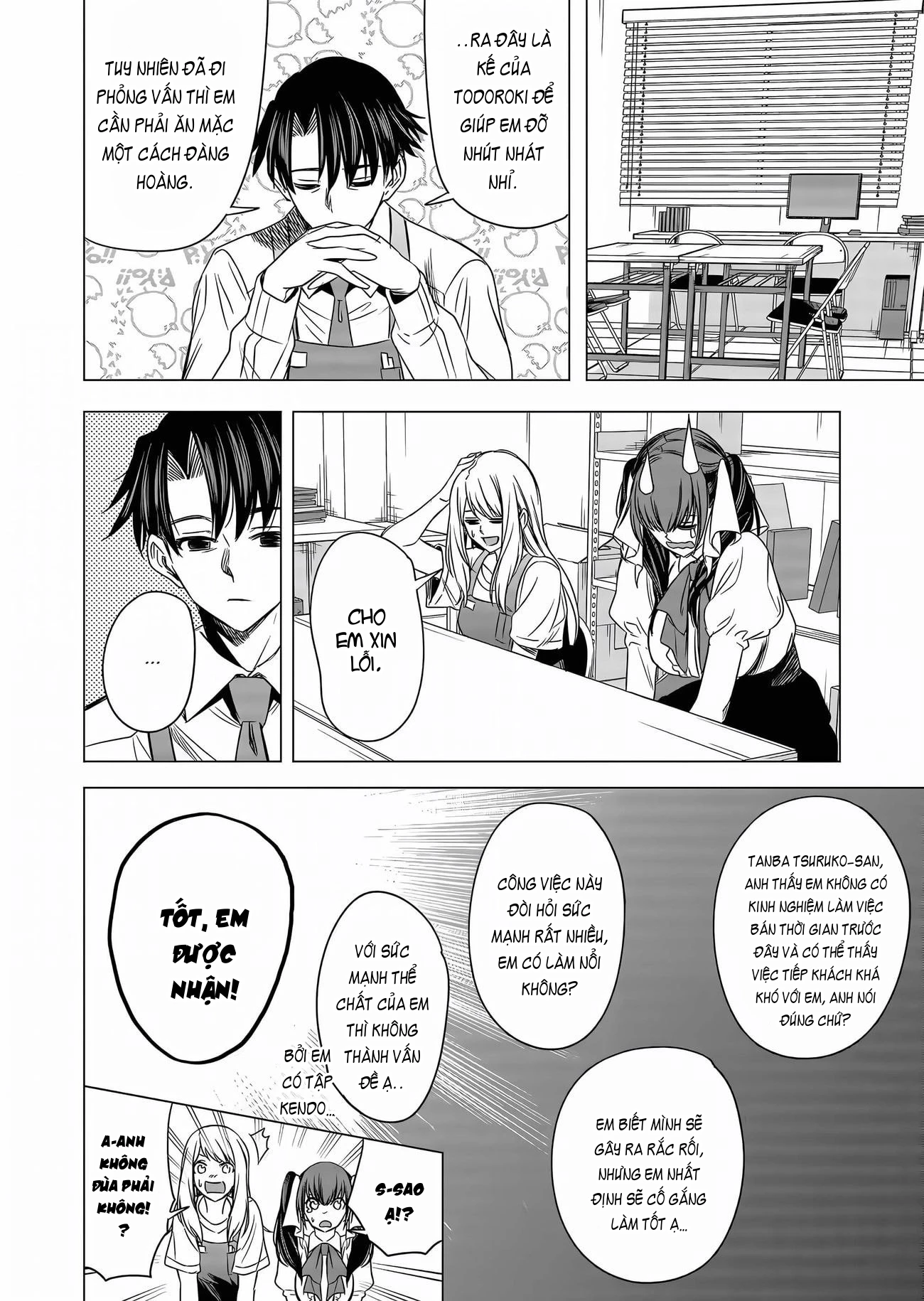 Shokuba no Onnanoko ni Toushisuru Hanashi Chapter 9 - 8
