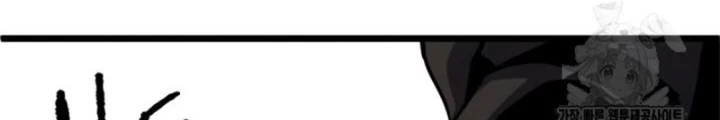 Lãng Nhân Bất Tử Chapter 26 - 206