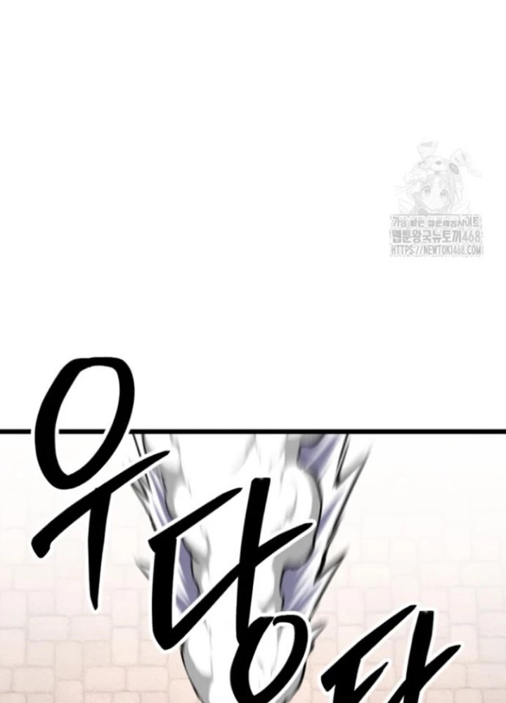 Lãng Nhân Bất Tử Chapter 27 - 177