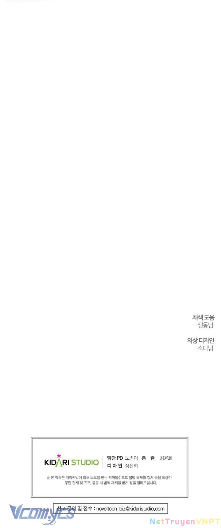 Tôi Phải Giấu Em Trai Trước Đã Chapter 78 - 32