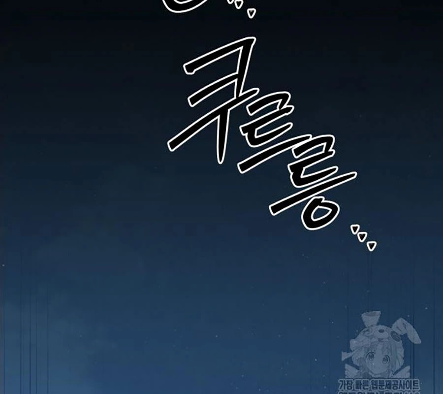 Công Chức Đặc Dị Chapter 44 - 242