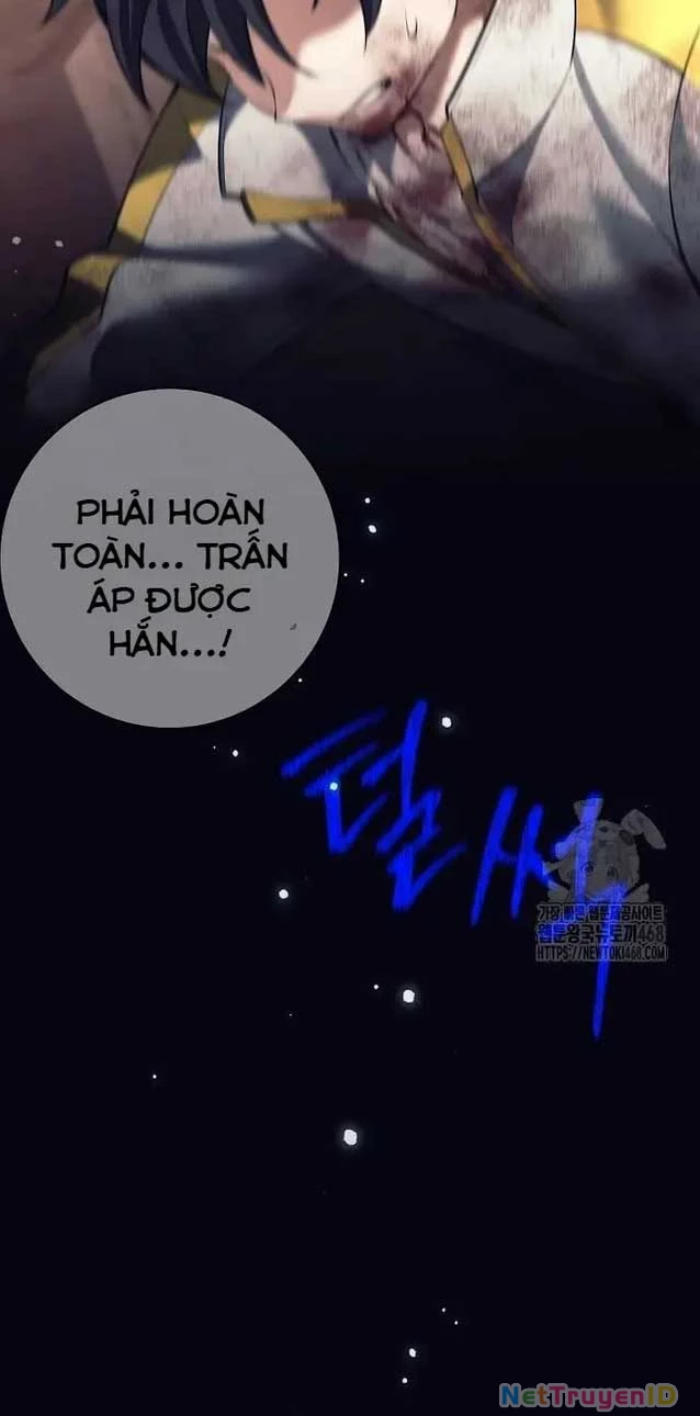 Đứa Con Ngoài Giá Thú Có Khả Năng Hấp Thụ Vũ Khí Chapter 12 - 132