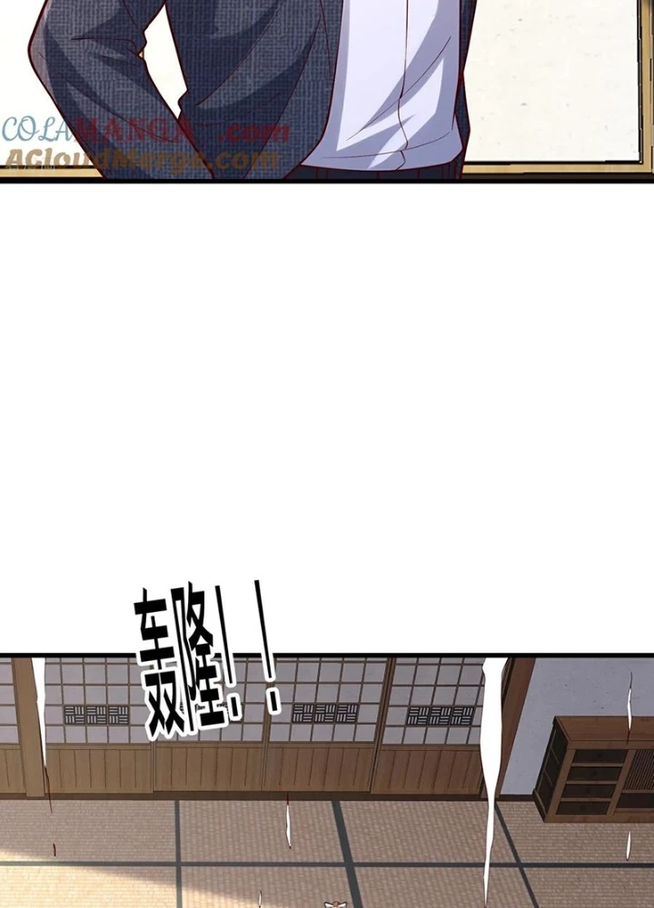 Ngạo Thị Thiên Địa Chapter 842 - 53