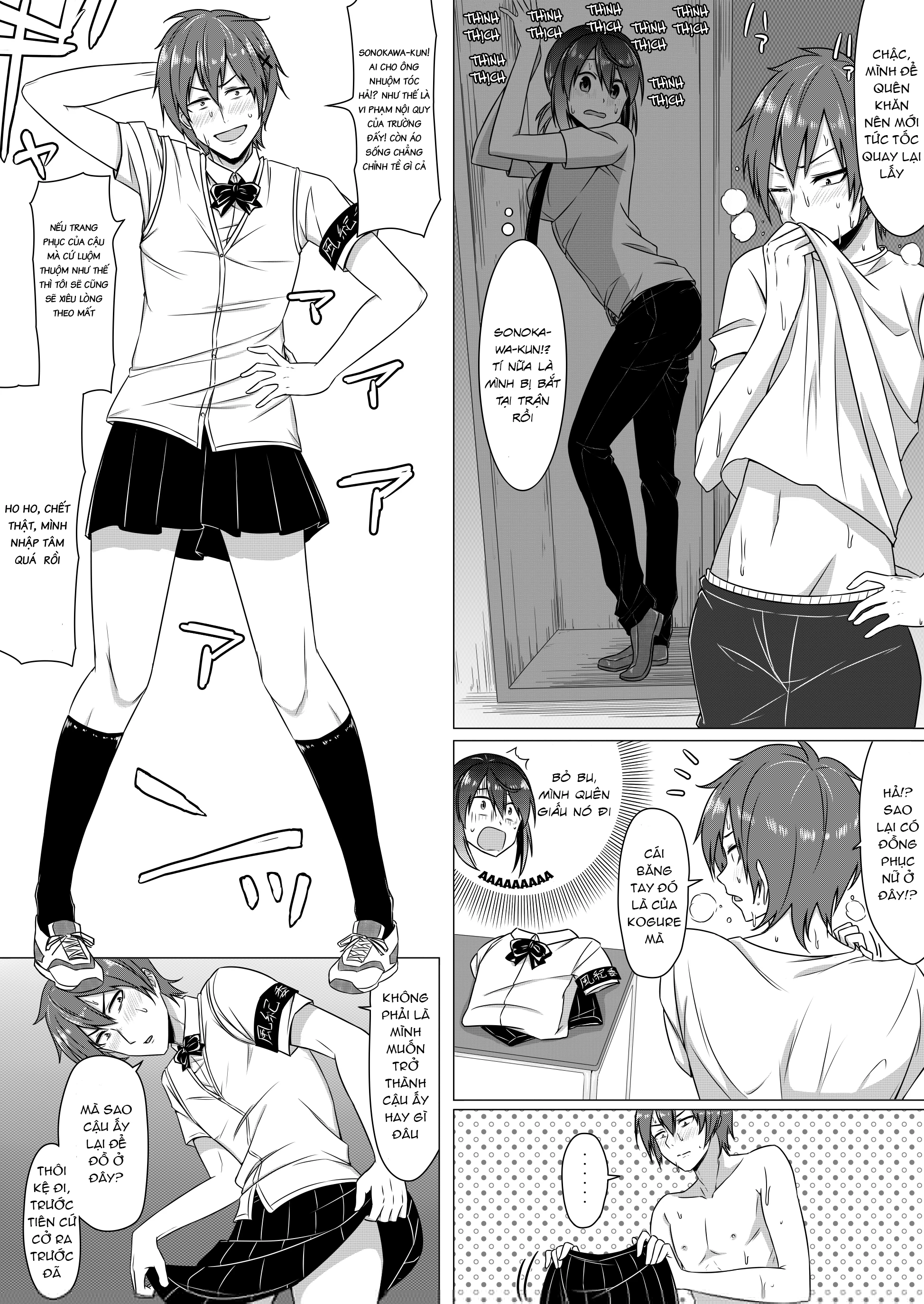 After School Activities Oneshot - 3