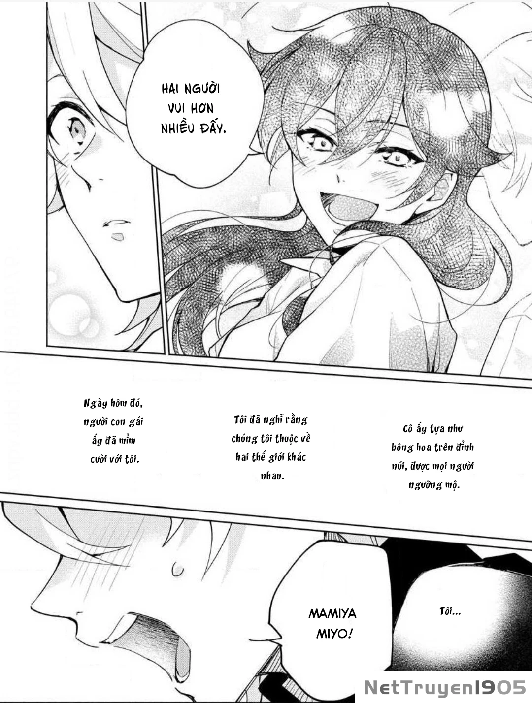 Koisuru Mizuki-kun no Kanraku Keikaku Chapter 1 - 7