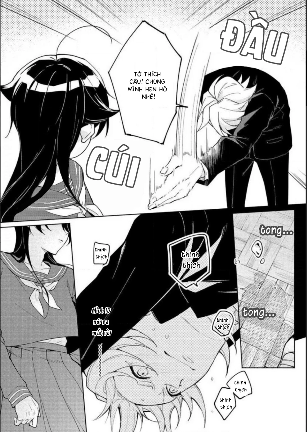 Koisuru Mizuki-kun no Kanraku Keikaku Chapter 1 - 8