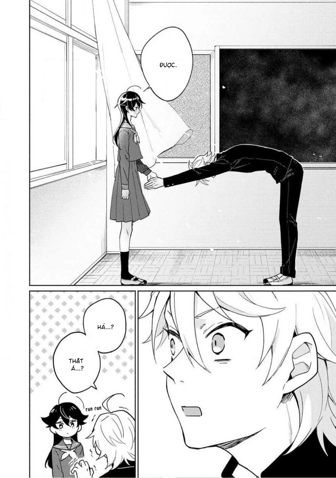Koisuru Mizuki-kun no Kanraku Keikaku Chapter 1 - 9
