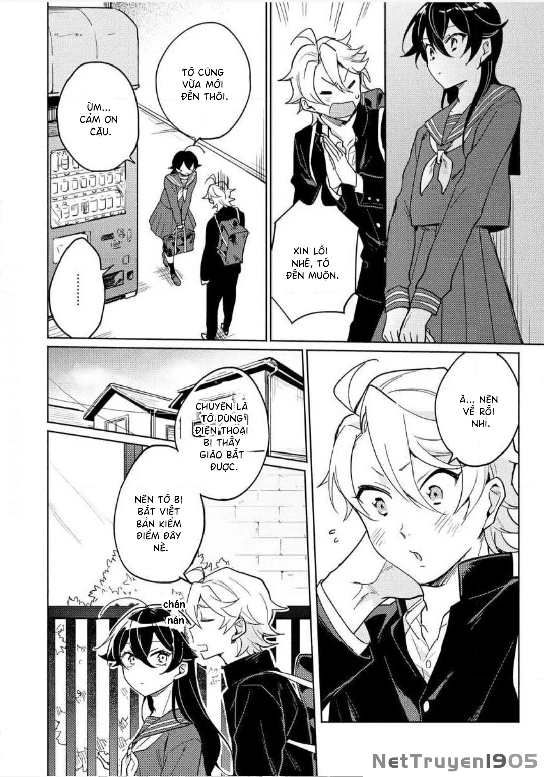 Koisuru Mizuki-kun no Kanraku Keikaku Chapter 1 - 14