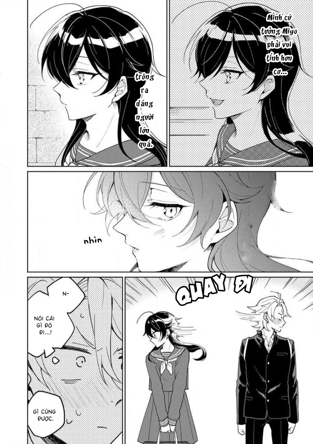 Koisuru Mizuki-kun no Kanraku Keikaku Chapter 1 - 16