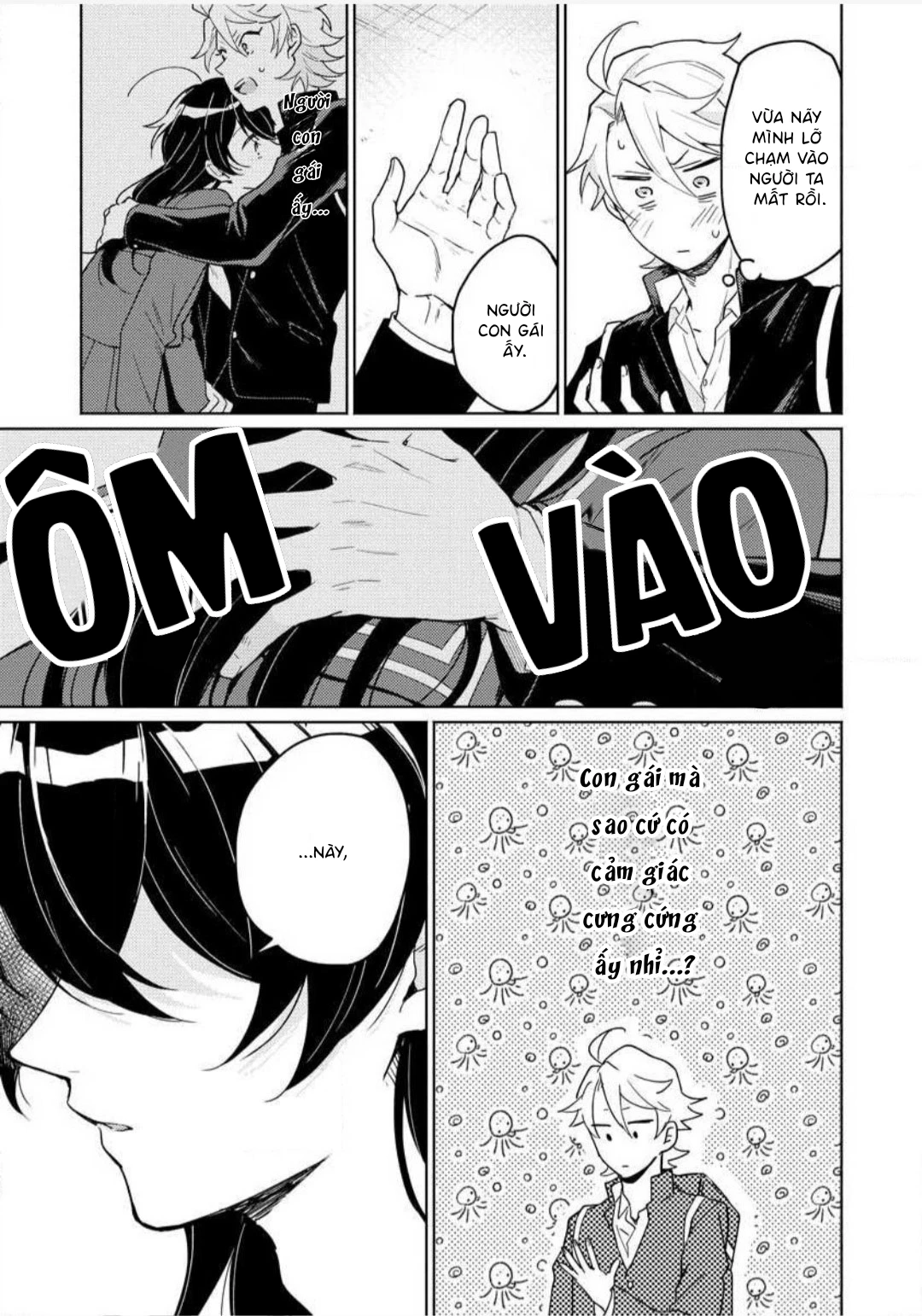 Koisuru Mizuki-kun no Kanraku Keikaku Chapter 1 - 19