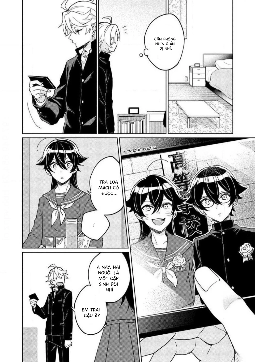 Koisuru Mizuki-kun no Kanraku Keikaku Chapter 1 - 22
