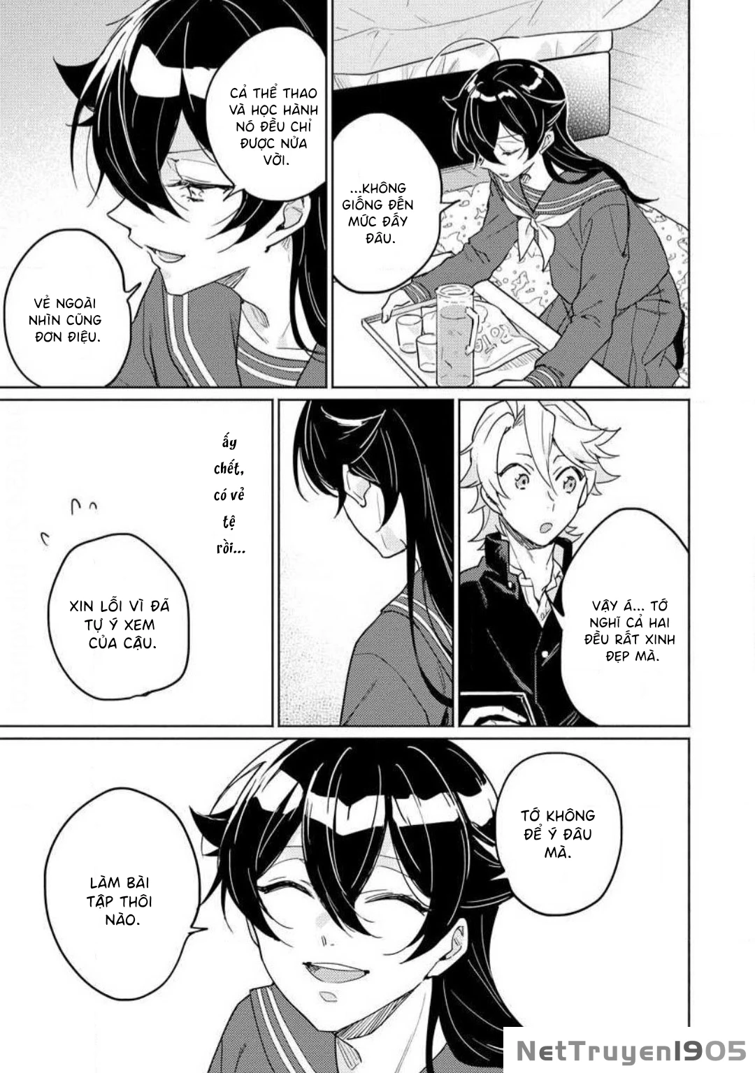Koisuru Mizuki-kun no Kanraku Keikaku Chapter 1 - 23