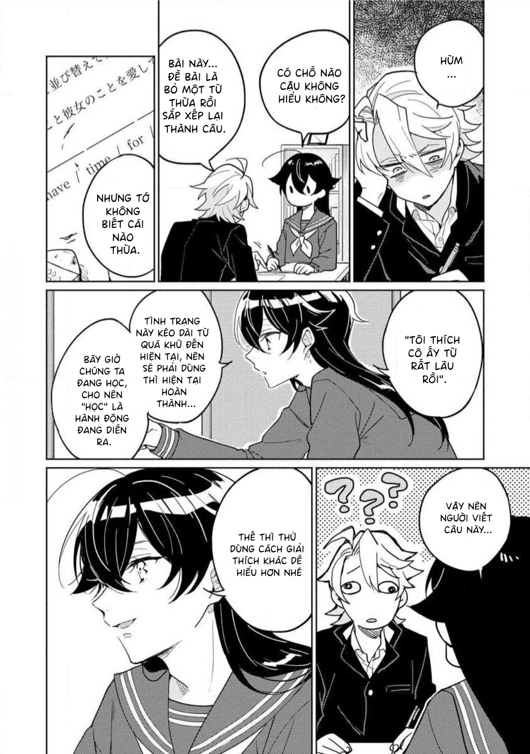 Koisuru Mizuki-kun no Kanraku Keikaku Chapter 1 - 24