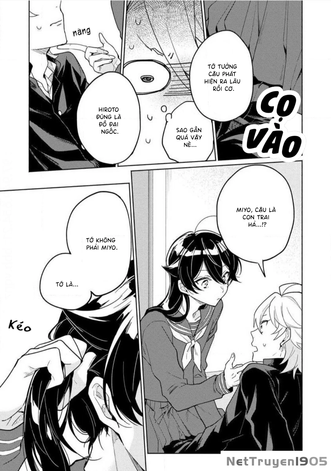 Koisuru Mizuki-kun no Kanraku Keikaku Chapter 1 - 30
