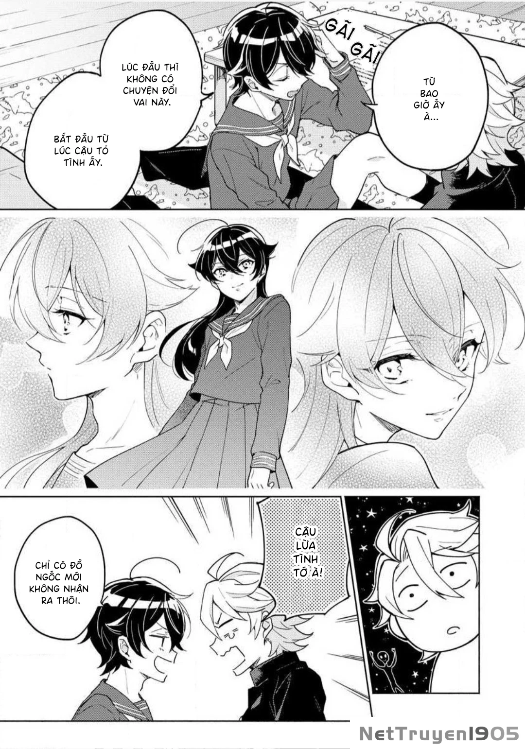 Koisuru Mizuki-kun no Kanraku Keikaku Chapter 1 - 32