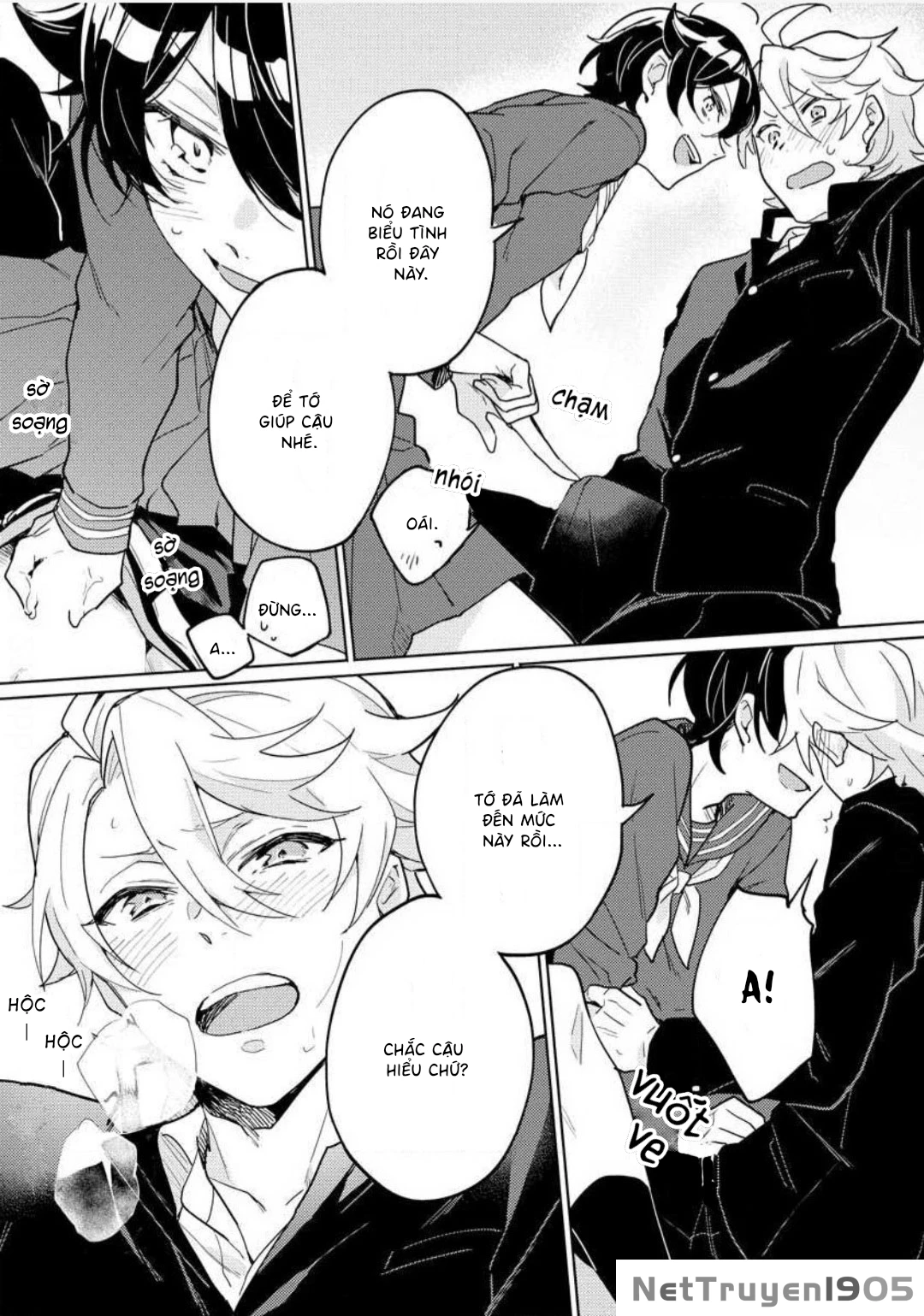 Koisuru Mizuki-kun no Kanraku Keikaku Chapter 1 - 33