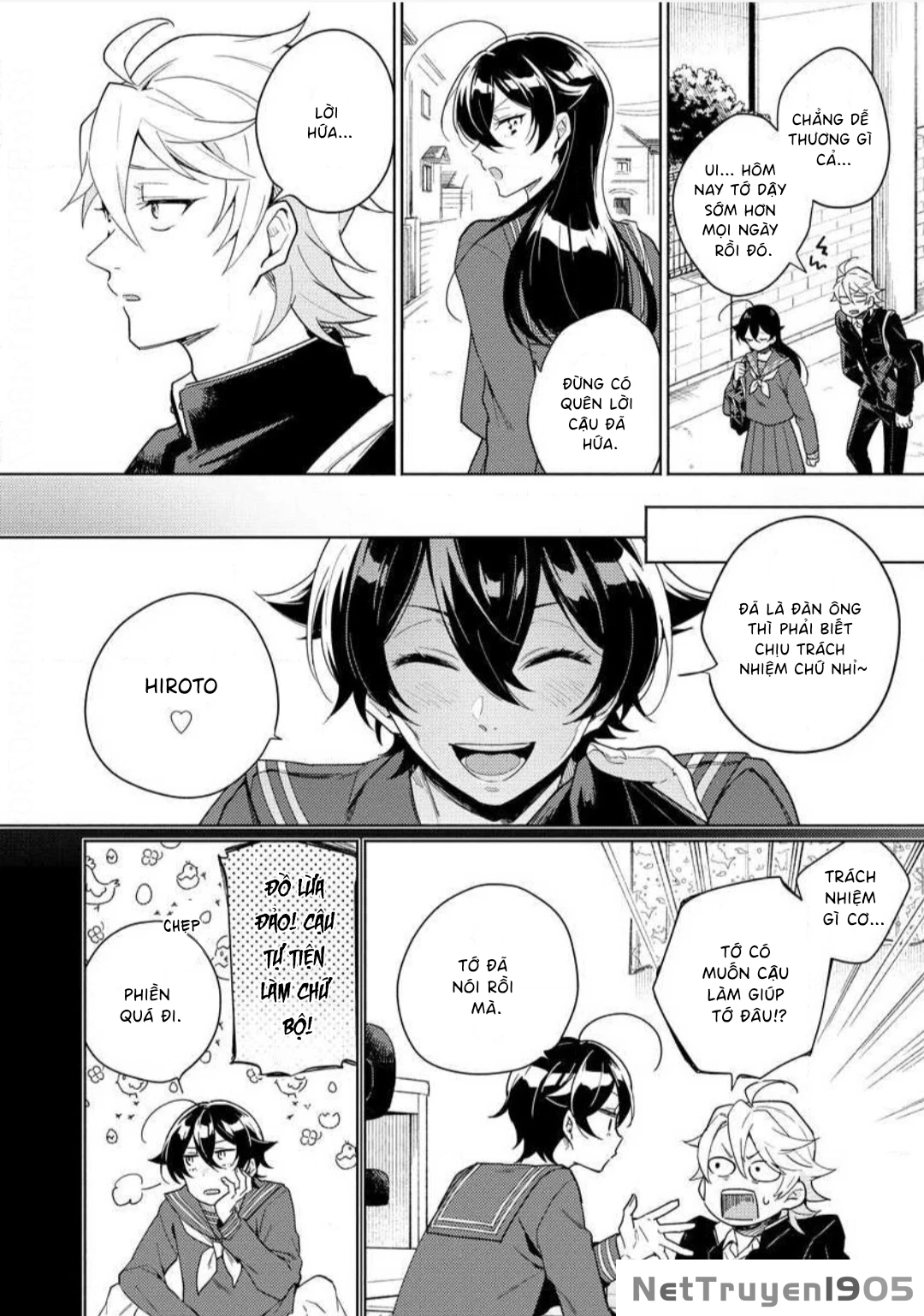 Koisuru Mizuki-kun no Kanraku Keikaku Chapter 2 - 4